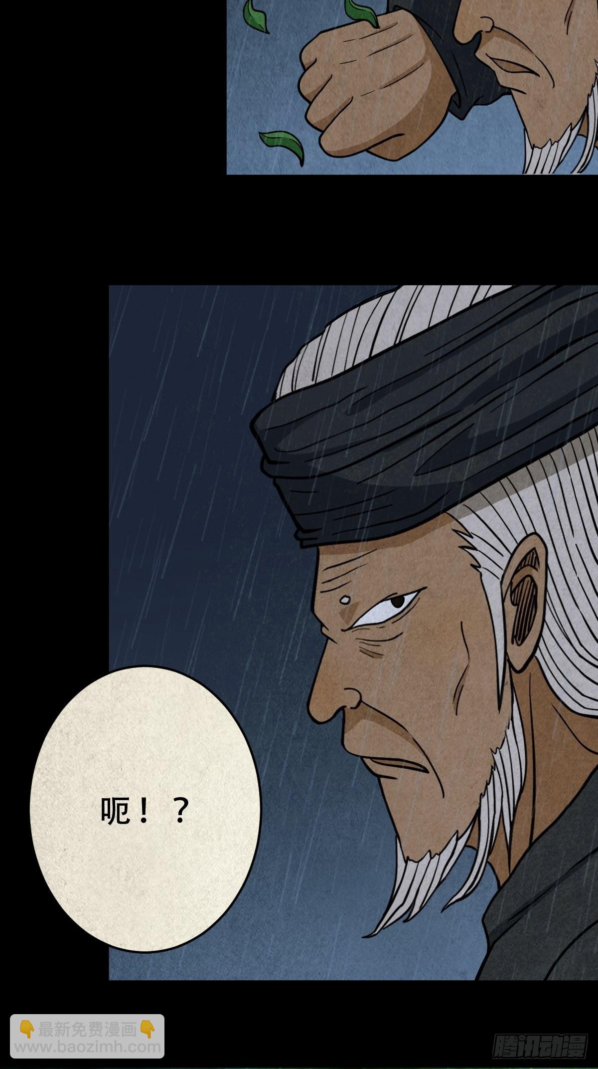 🍼斗厌神 索拔棍 第31页