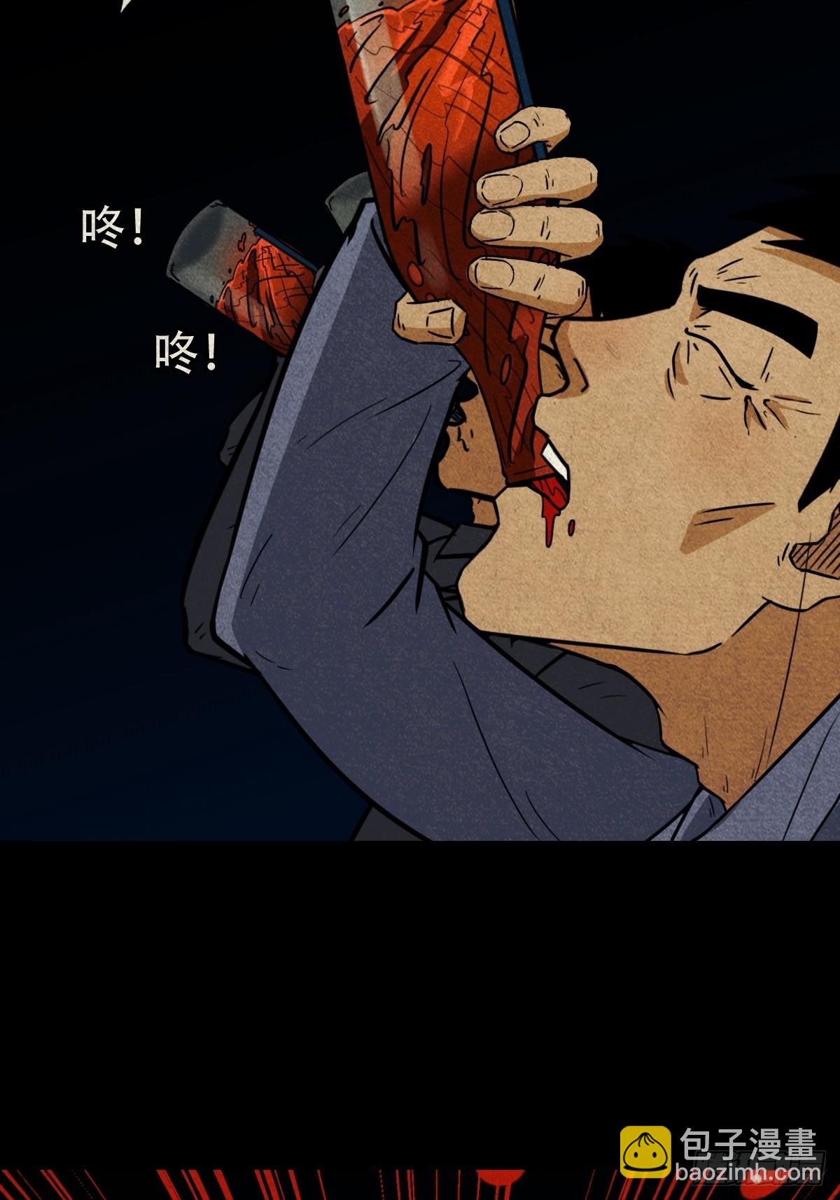 🍼斗厌神 五福王爷 第12页