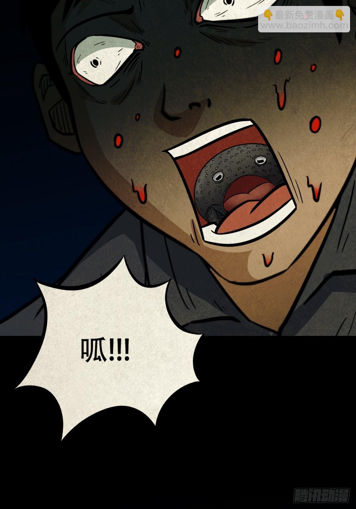 🍼斗厌神 五福王爷 第15页