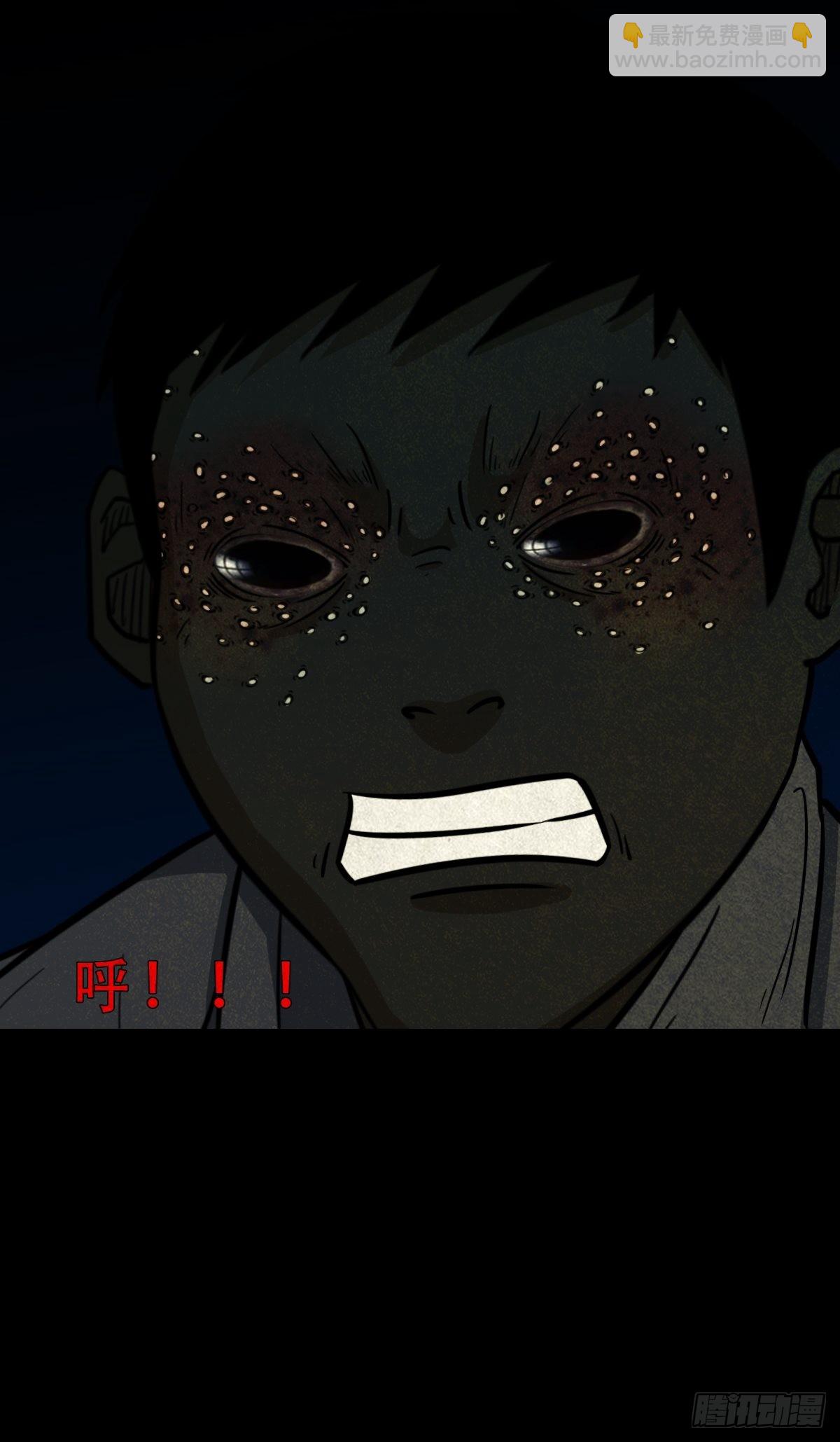 🍼斗厌神 五福王爷 第16页