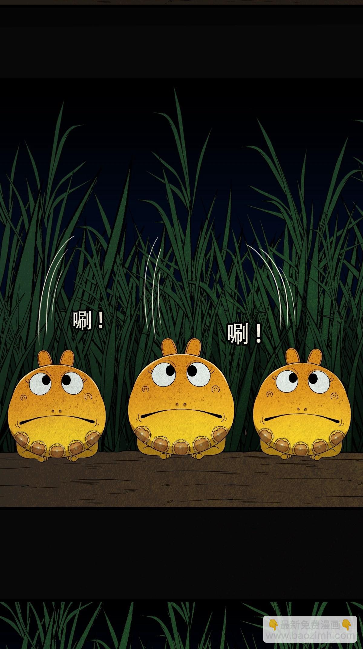 🍼斗厌神 五福王爷 第35页