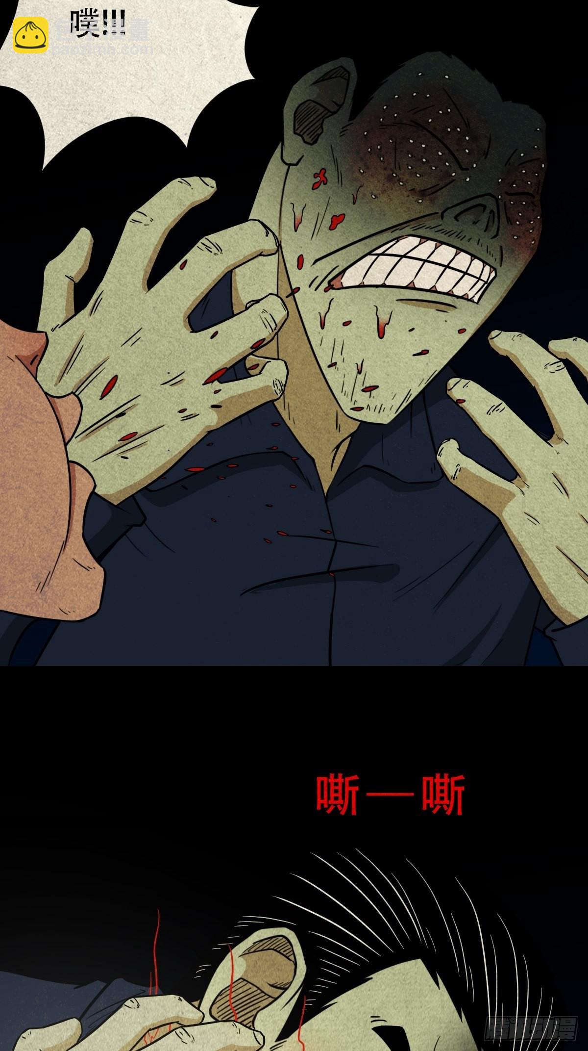 🍼斗厌神 五福王爷 第4页