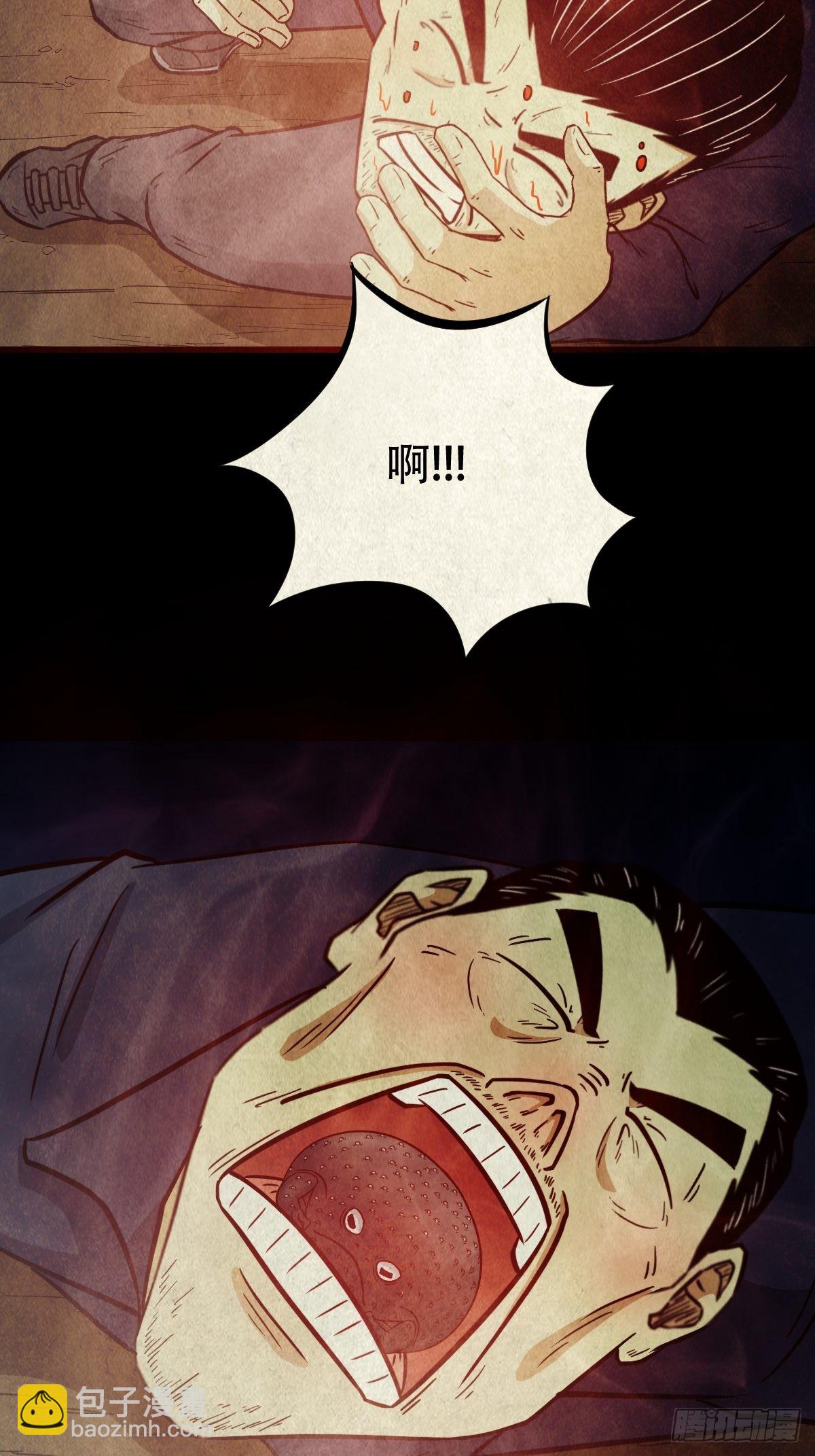 🍼斗厌神 五福王爷 第6页