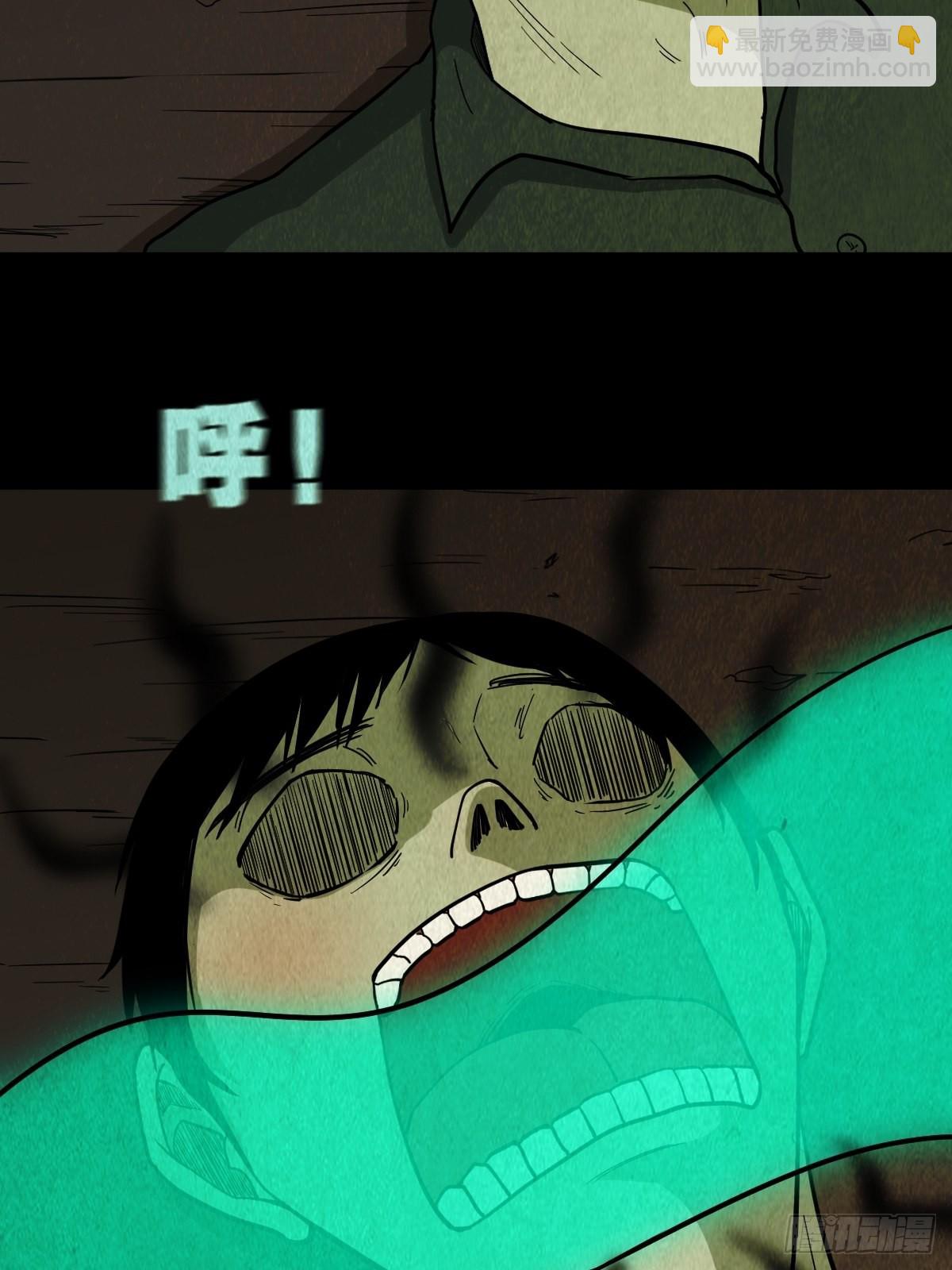 🍼斗厌神 五福镇瘟令 第11页