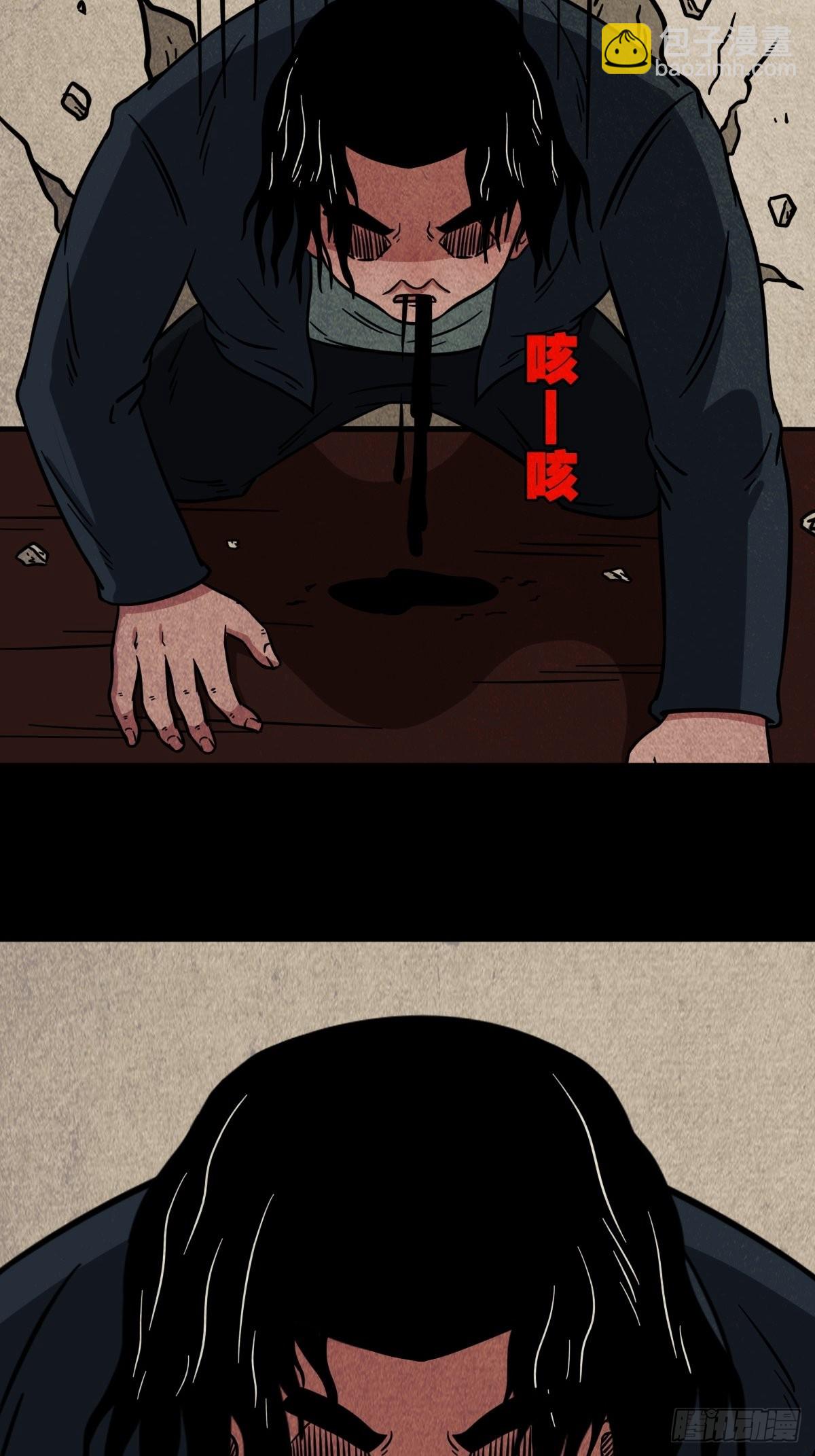 🍼斗厌神 生死厌胜 第10页