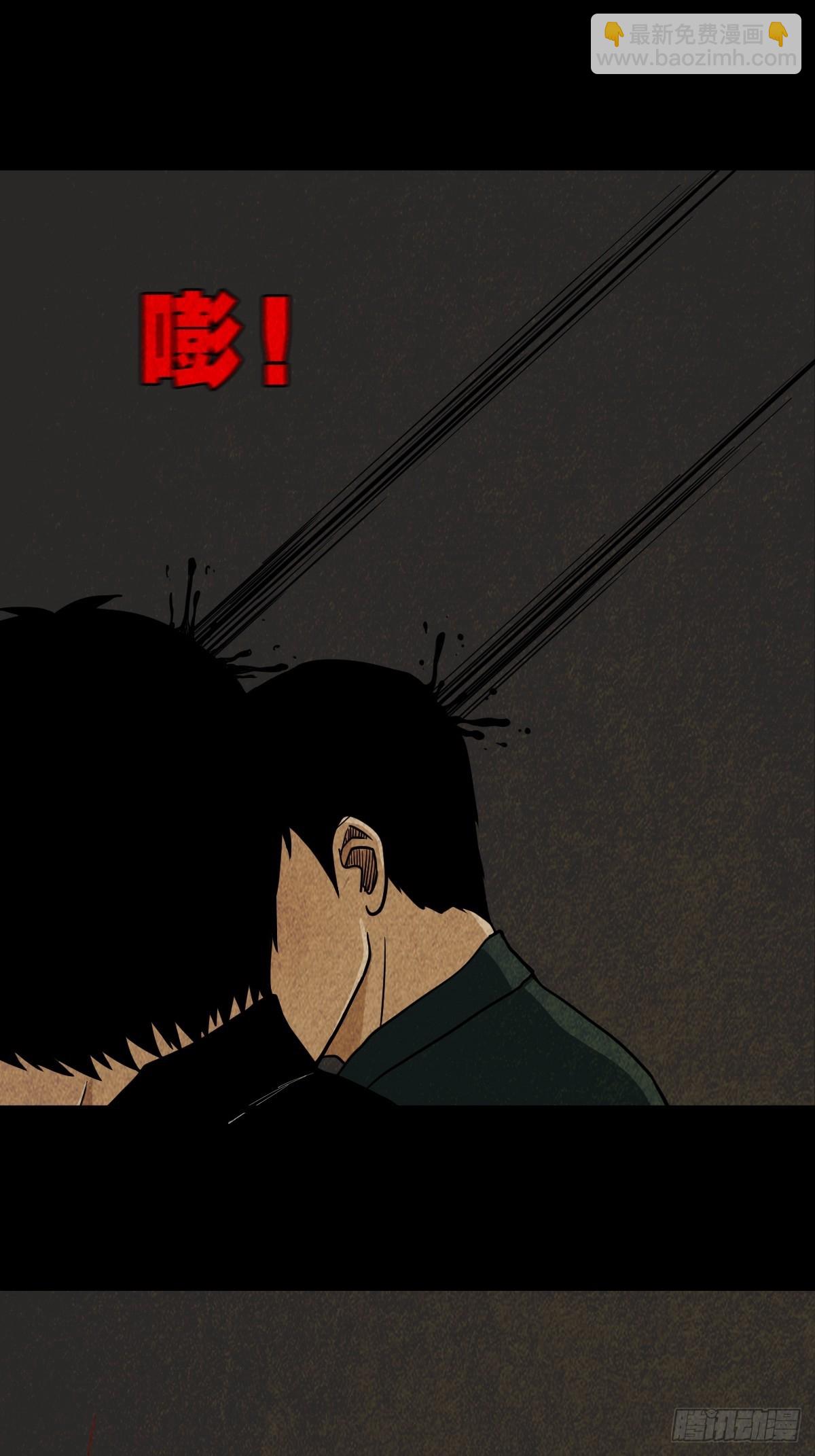 🍼斗厌神 生死厌胜 第22页