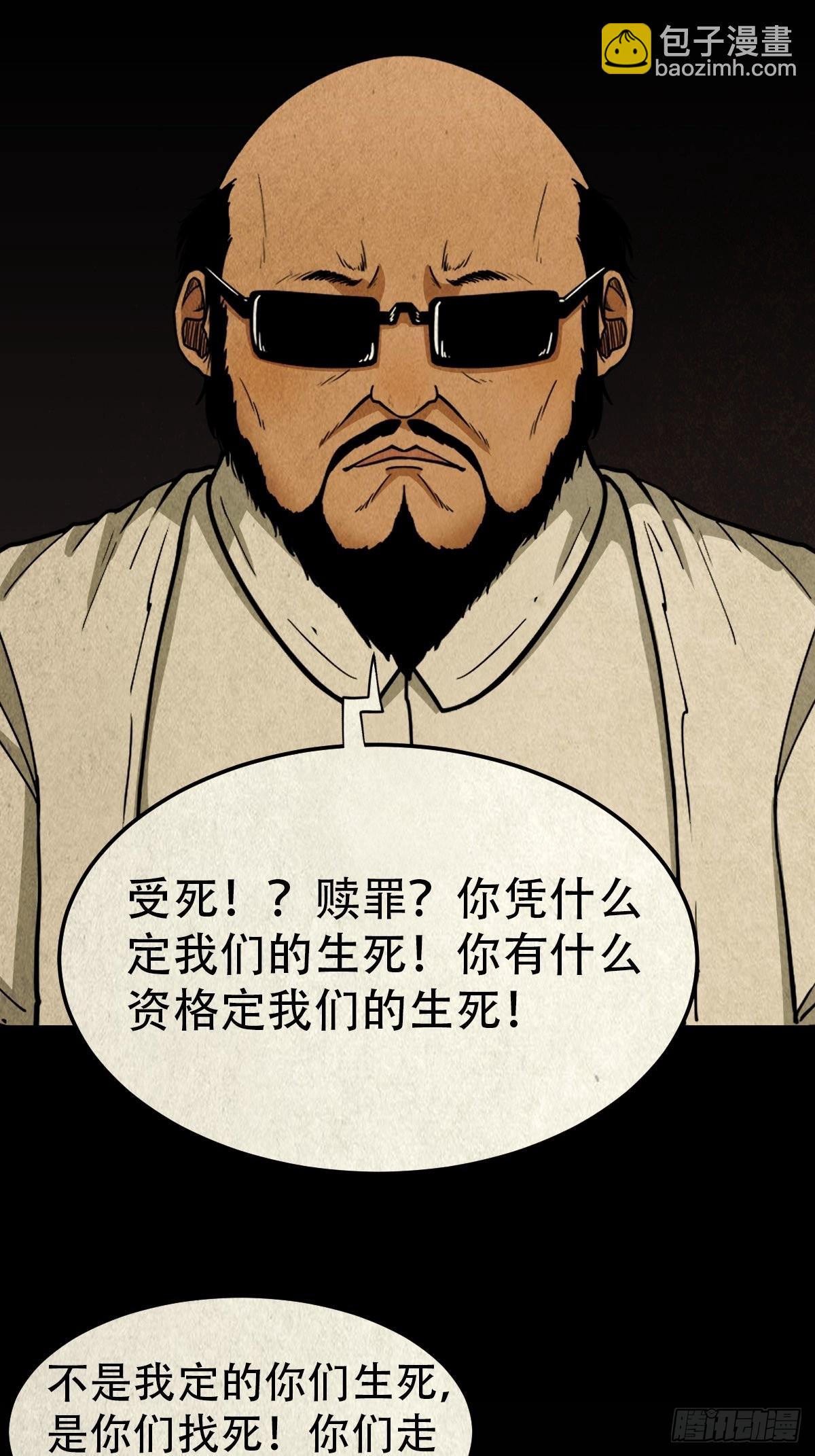 🍼斗厌神 象厌 第2页