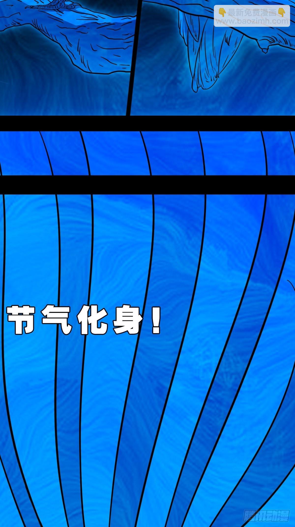 🍼斗厌神 象厌 第26页