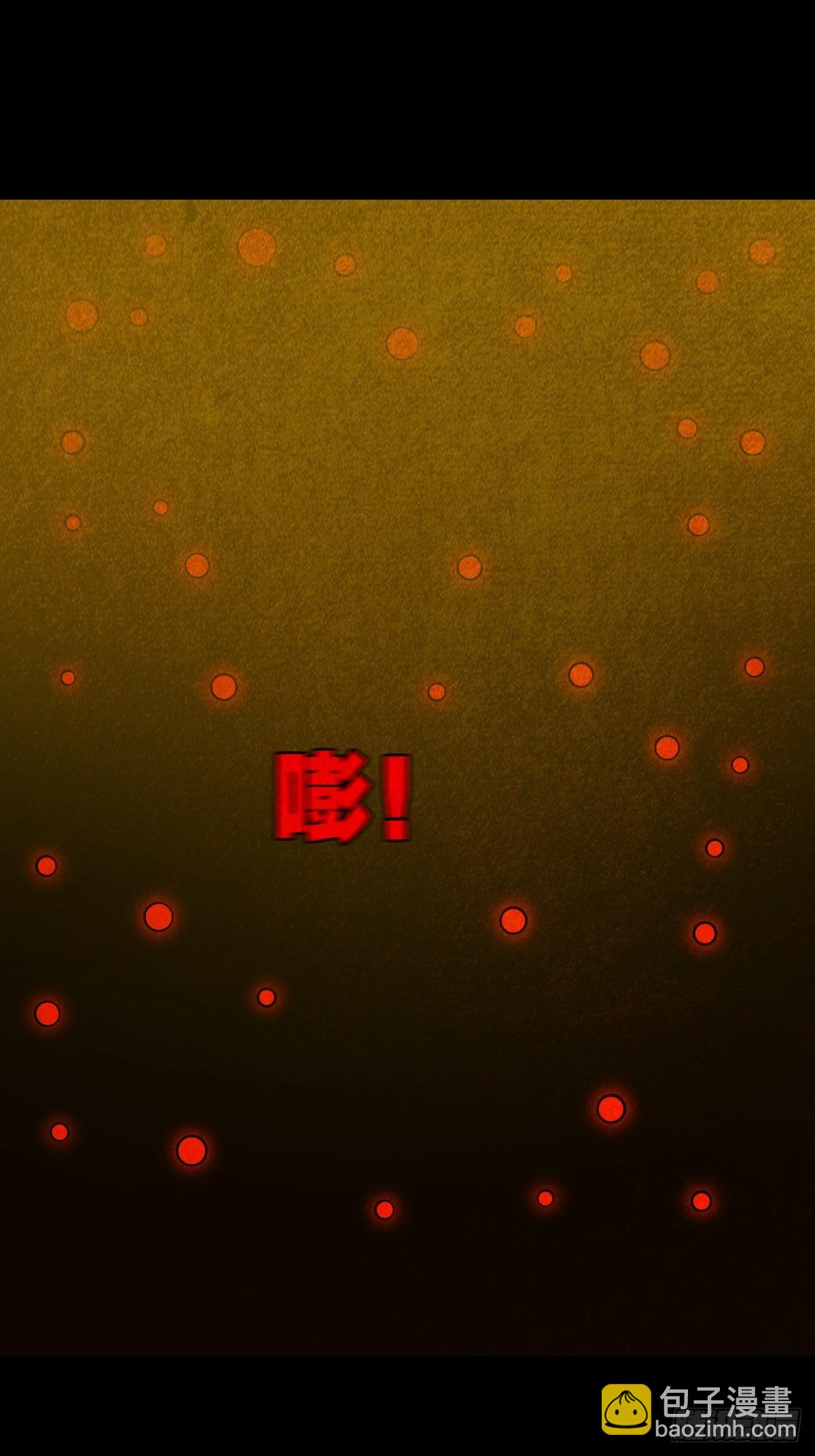 🍼斗厌神 象厌 第46页