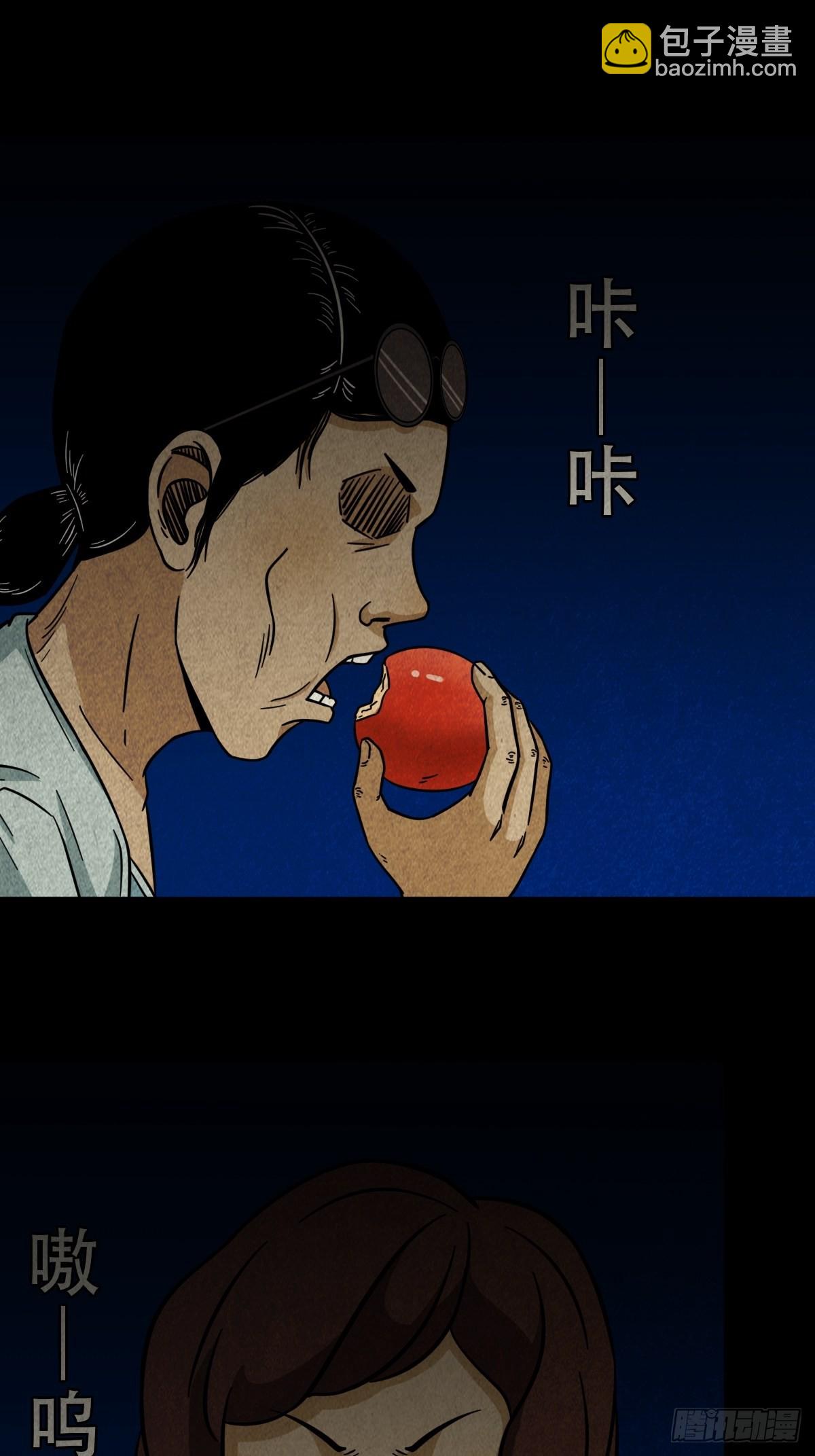 🍼斗厌神 八公阵 第22页