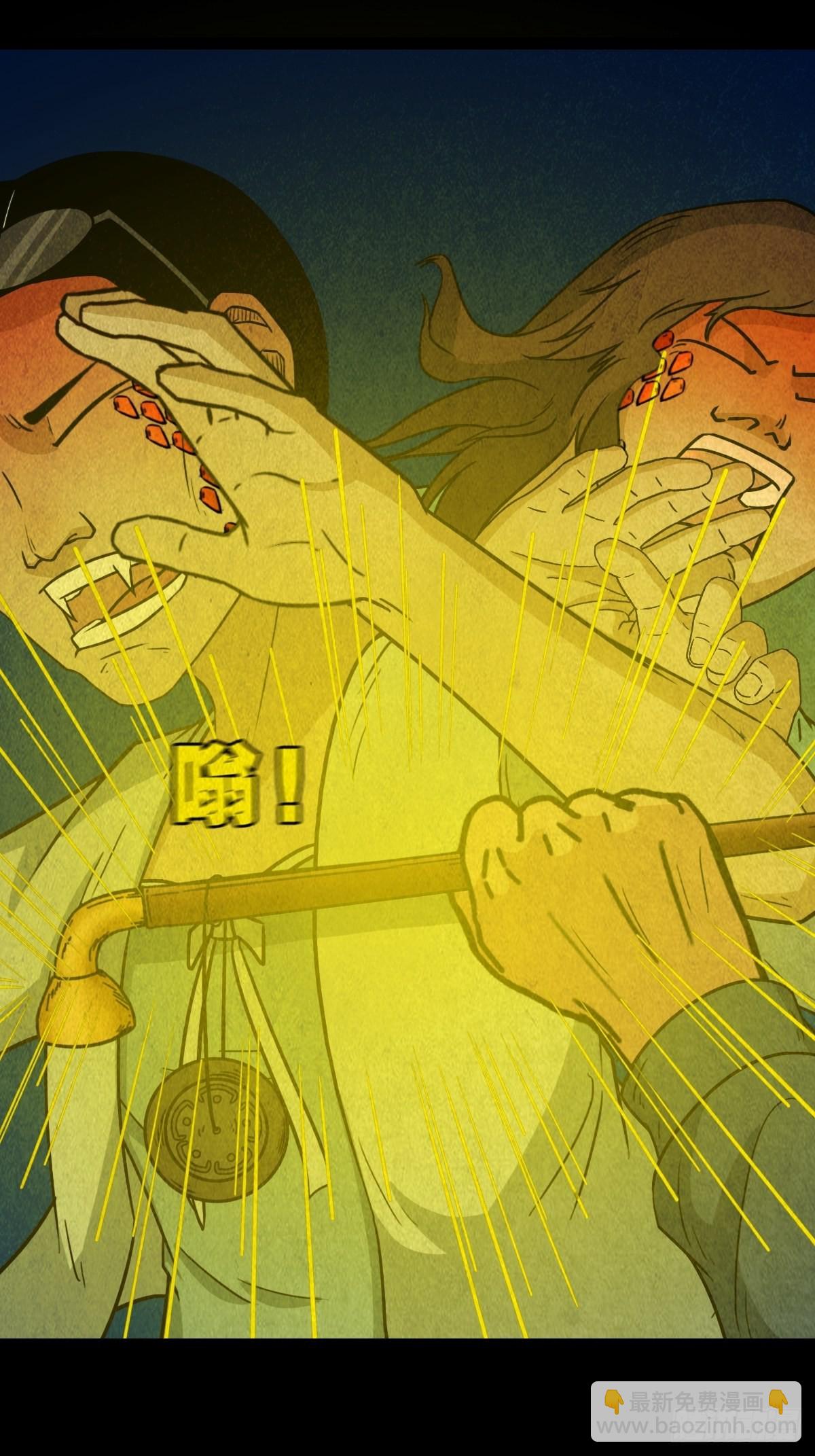 🍼斗厌神 八公阵 第50页