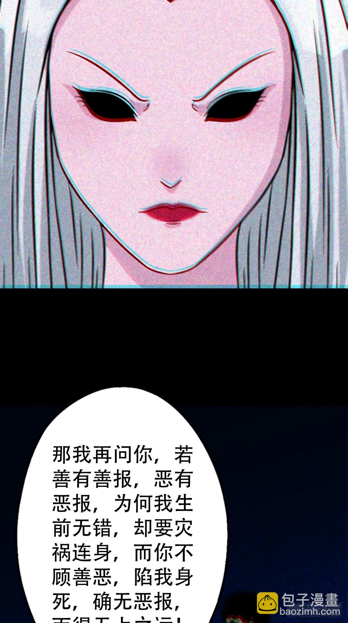🍼斗厌神 隐厌 第10页