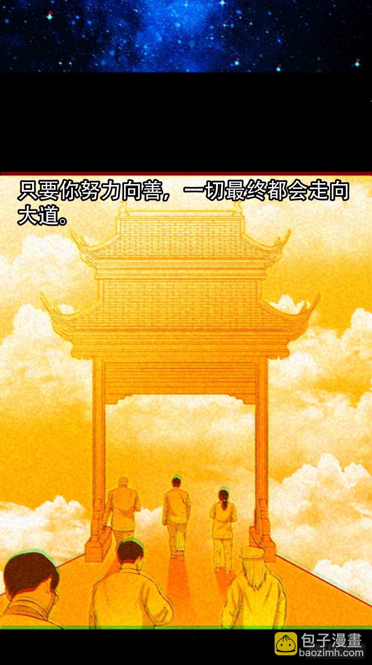 🍼斗厌神 隐厌 第13页