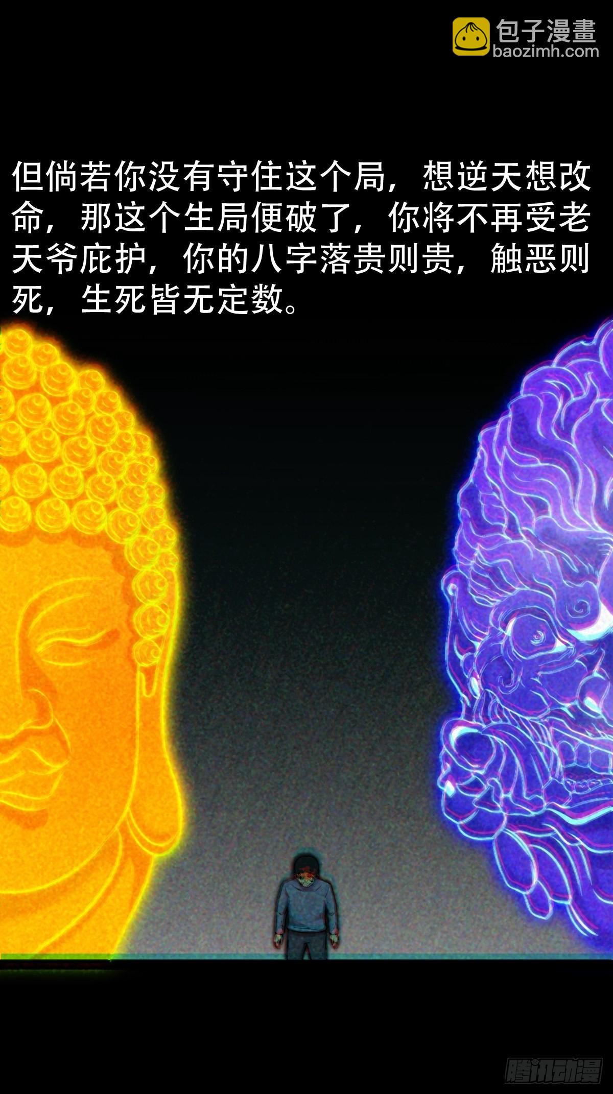 🍼斗厌神 隐厌 第14页
