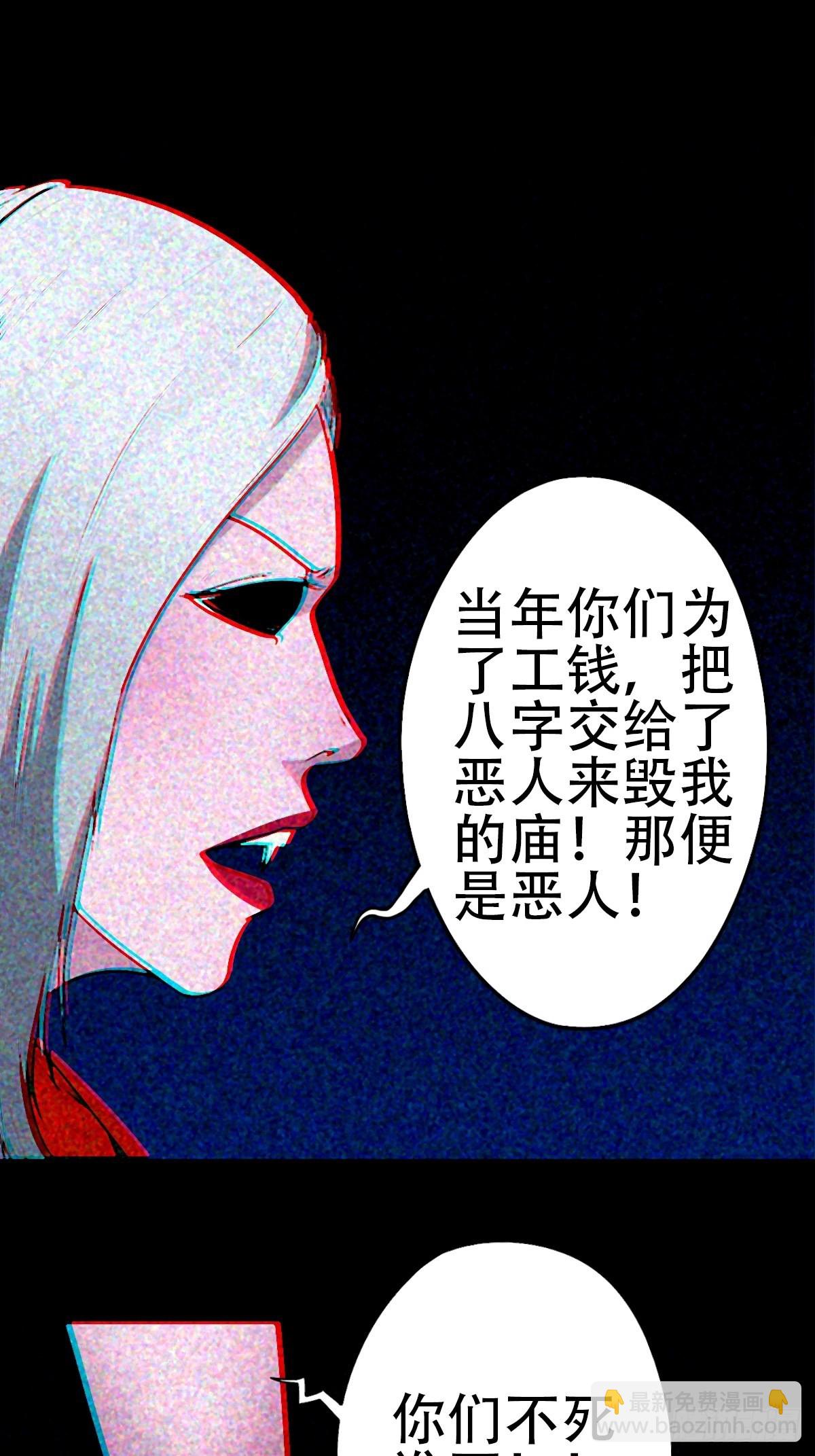 🍼斗厌神 隐厌 第15页