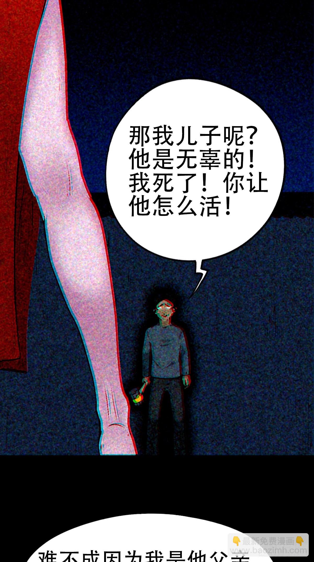 🍼斗厌神 隐厌 第17页