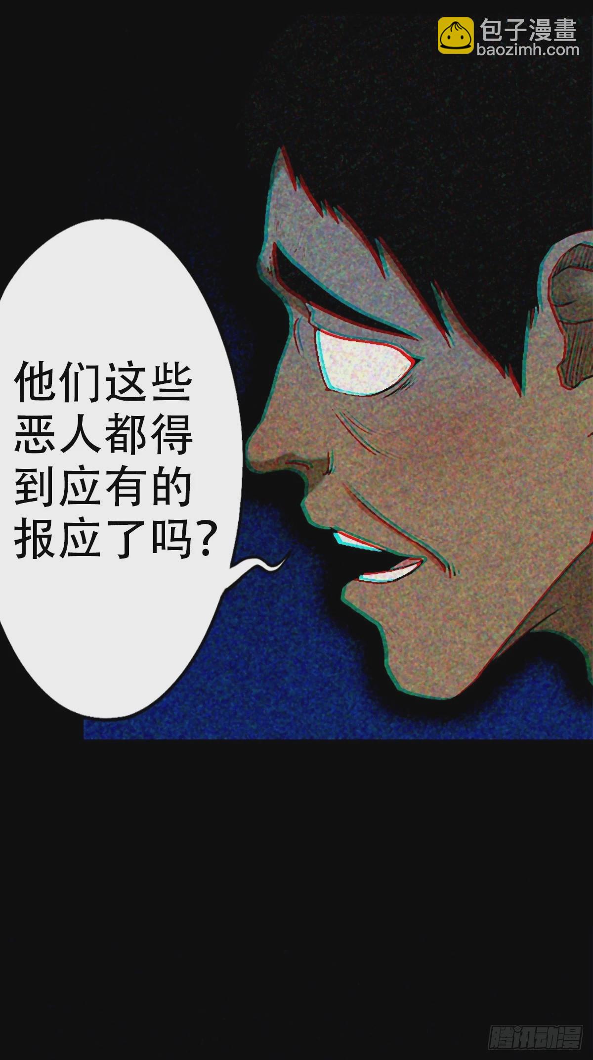 🍼斗厌神 隐厌 第20页