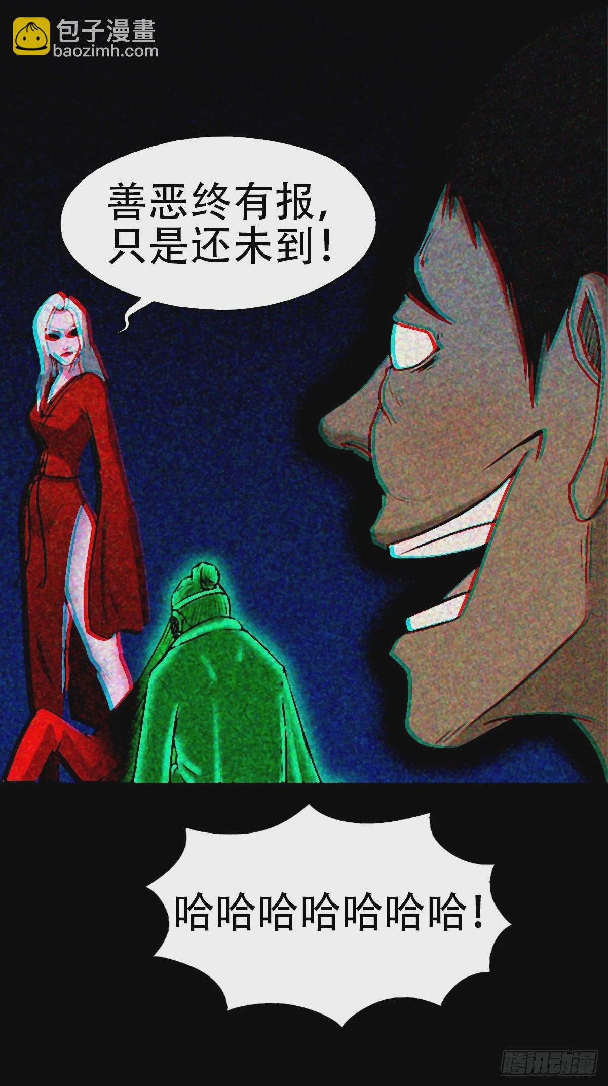 🍼斗厌神 隐厌 第21页