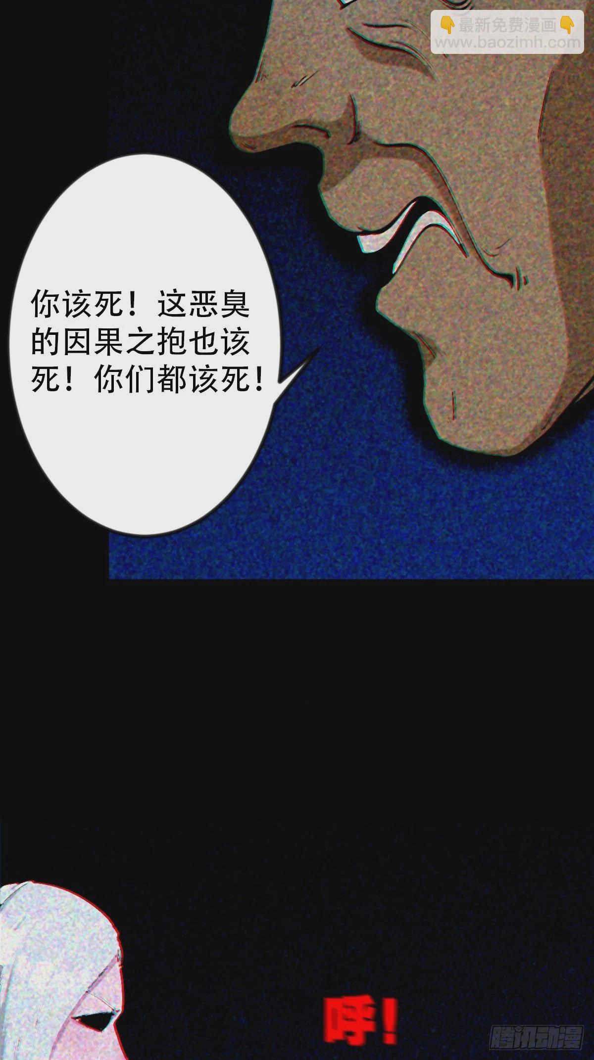🍼斗厌神 隐厌 第23页
