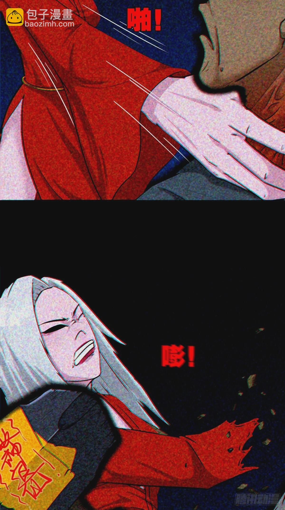🍼斗厌神 隐厌 第25页
