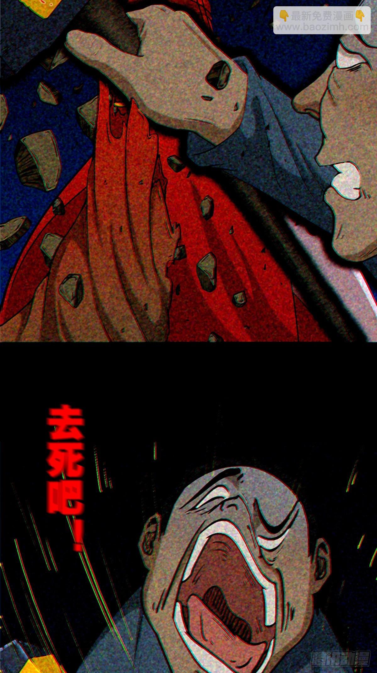 🍼斗厌神 隐厌 第26页