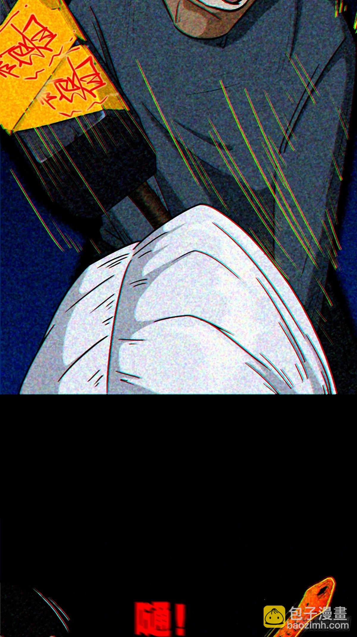 🍼斗厌神 隐厌 第27页