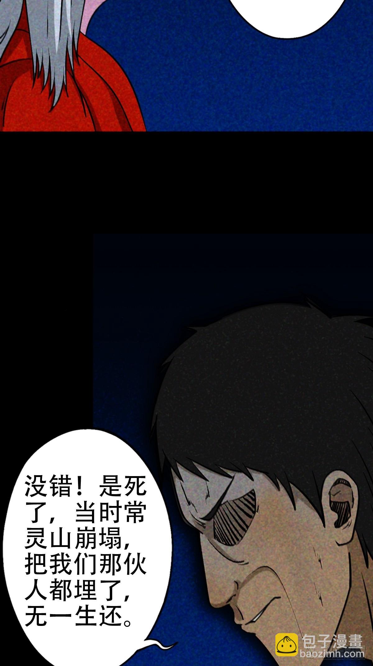 🍼斗厌神 隐厌 第3页