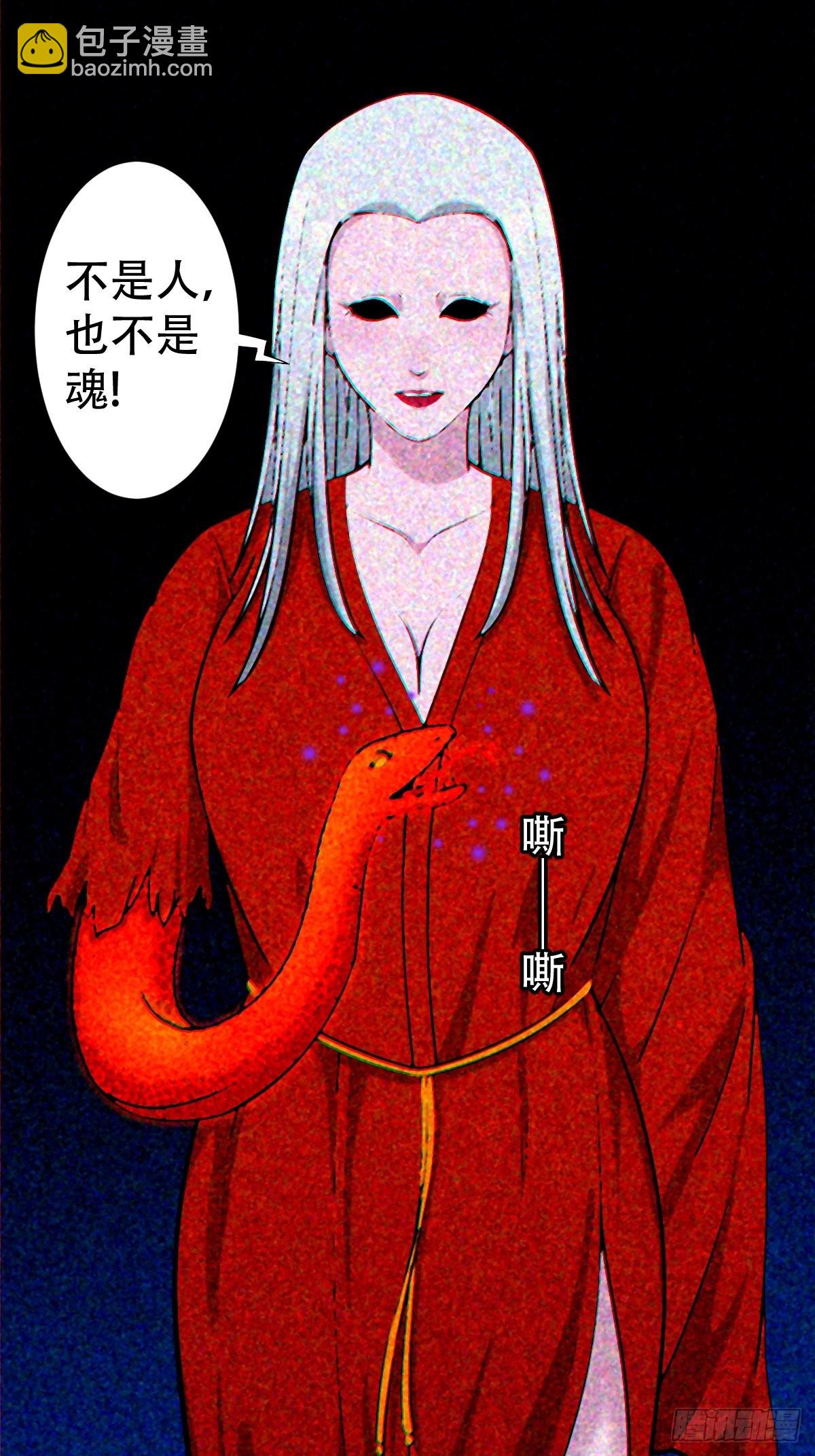🍼斗厌神 隐厌 第30页