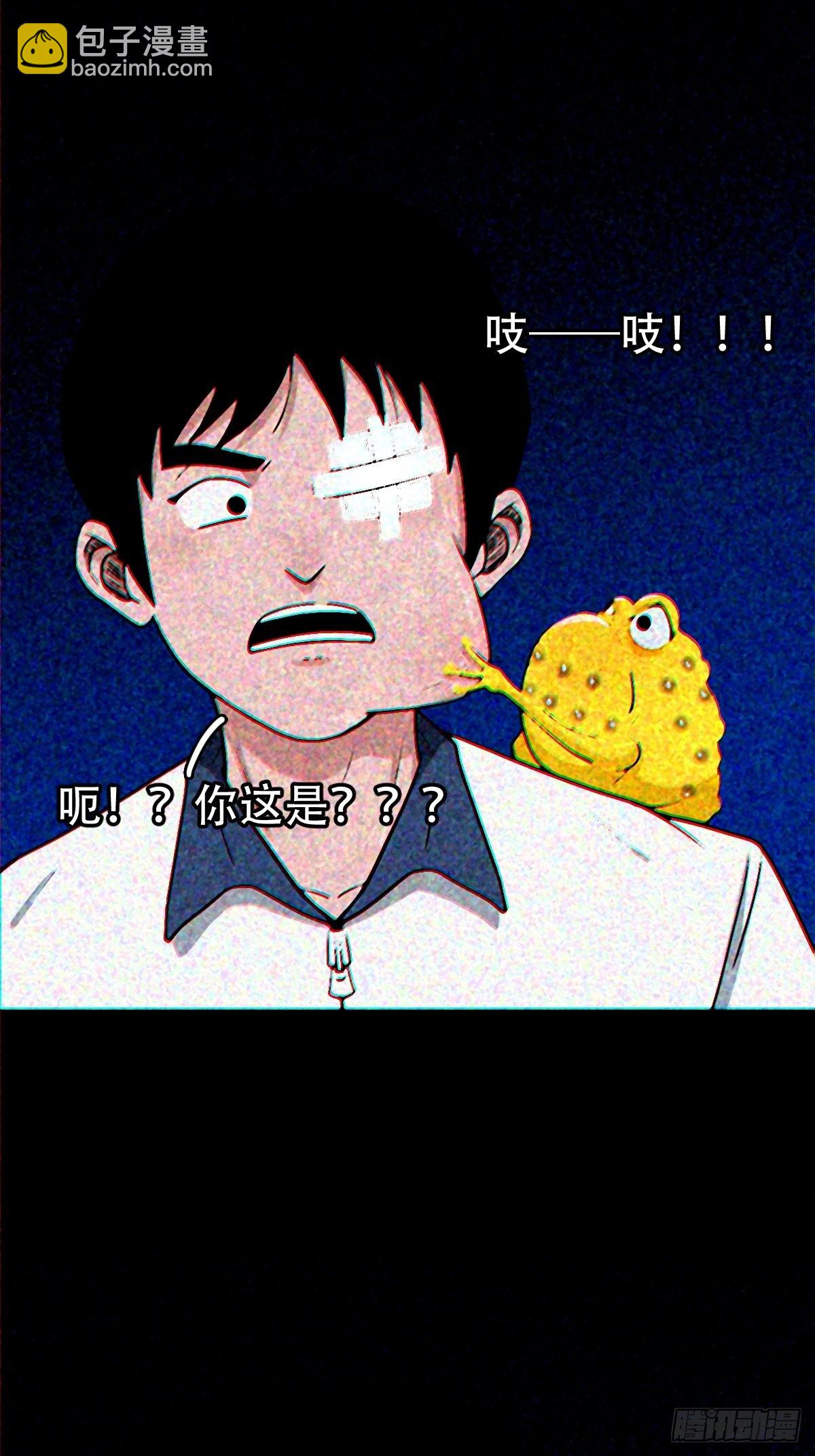 🍼斗厌神 隐厌 第33页