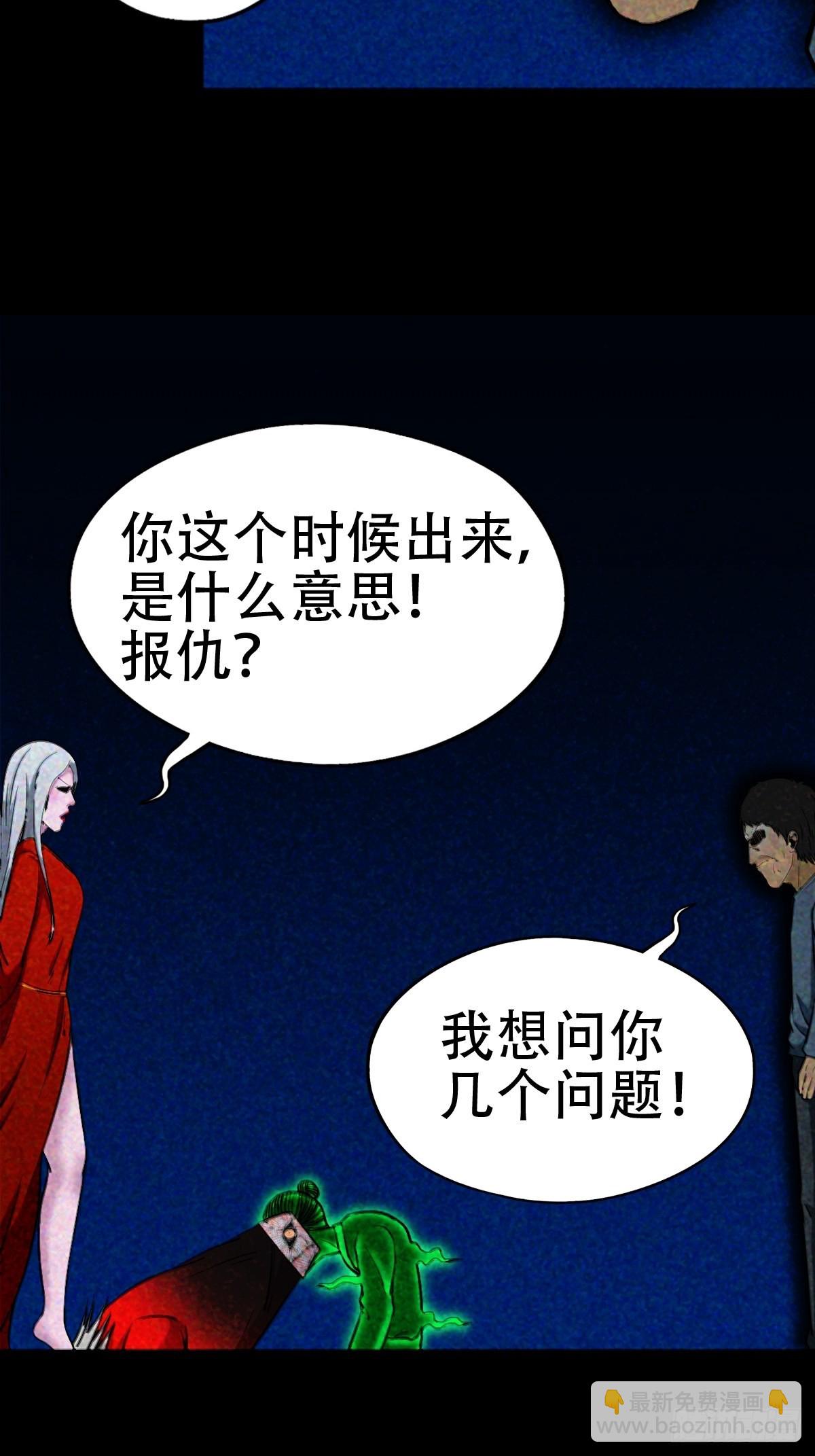 🍼斗厌神 隐厌 第4页