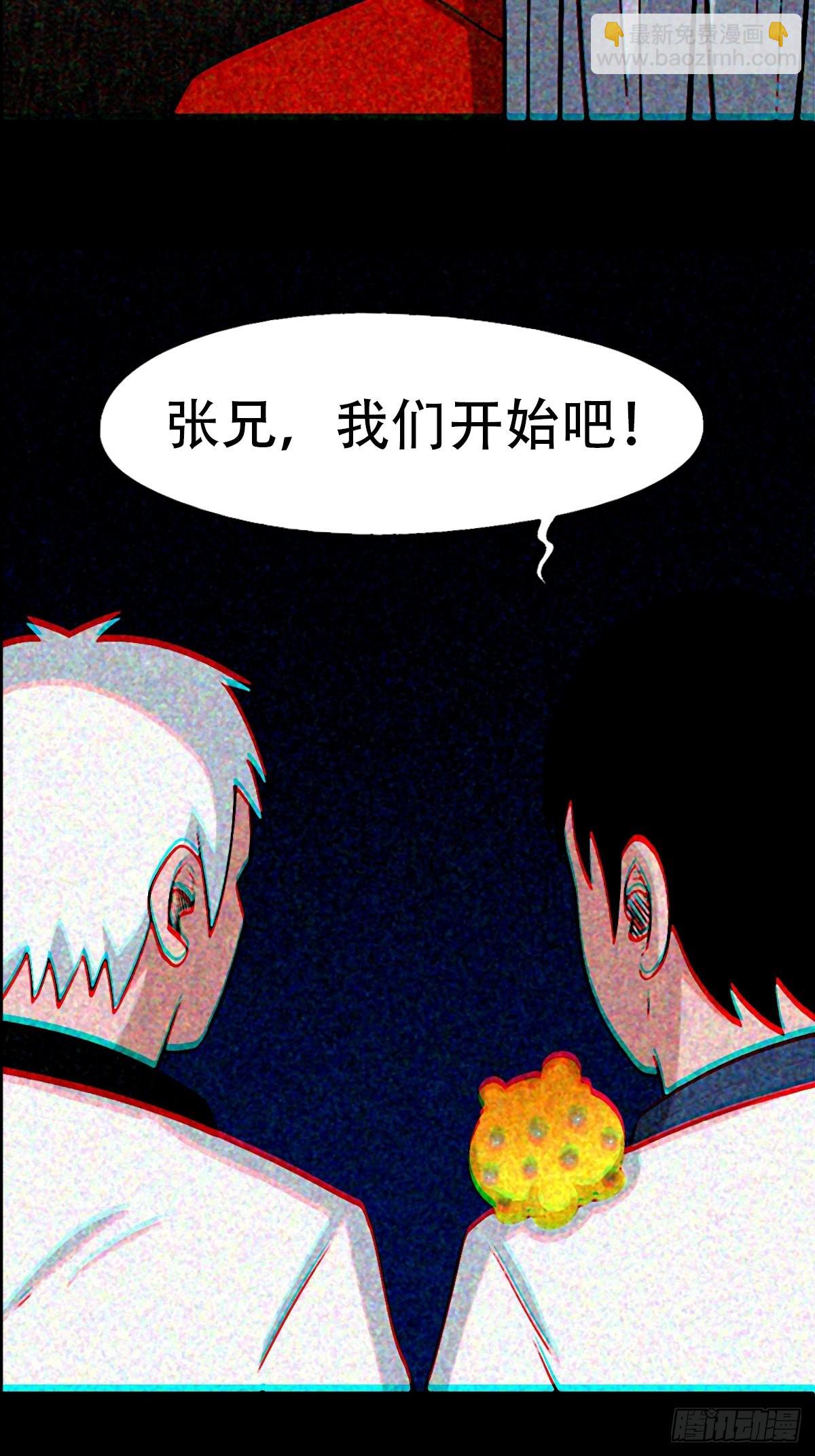 🍼斗厌神 隐厌 第42页