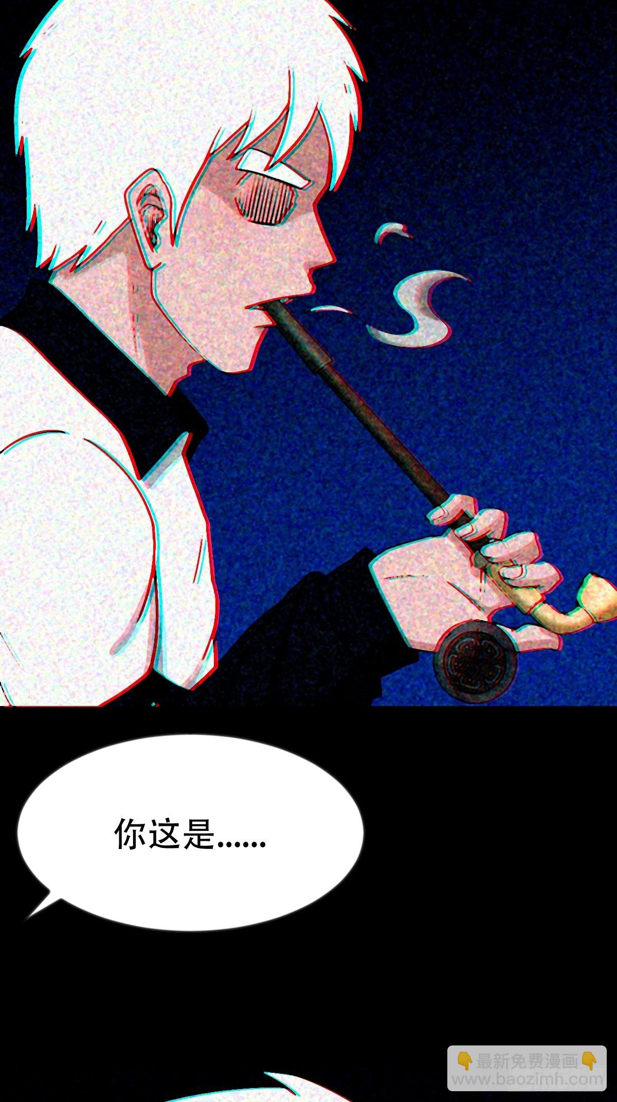 🍼斗厌神 隐厌 第45页