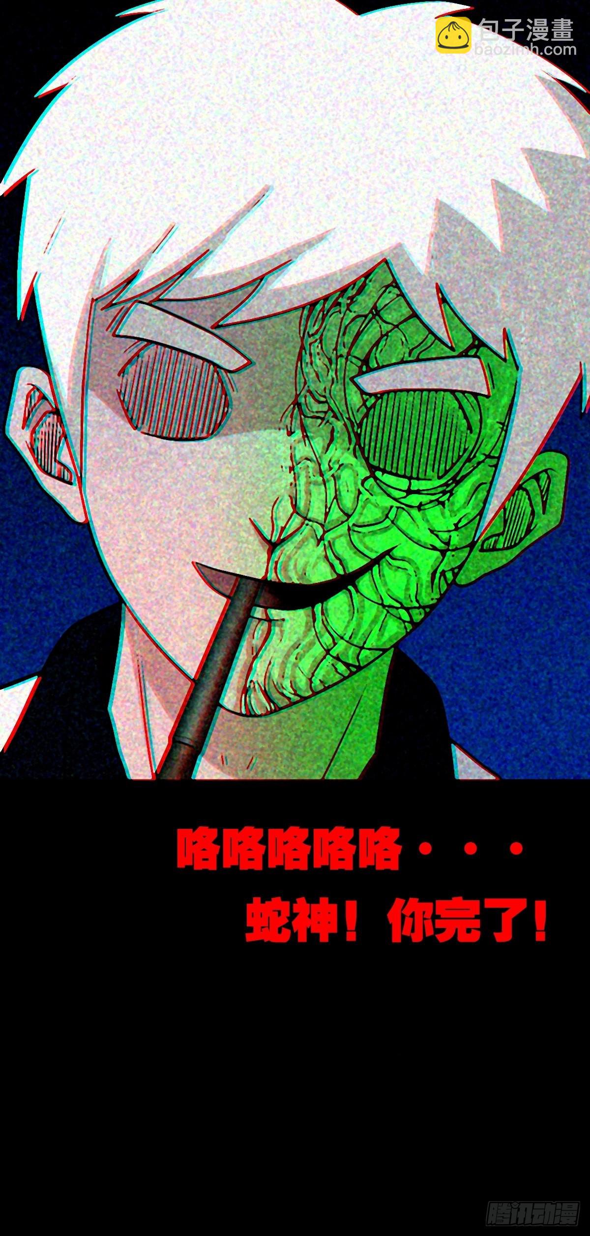 🍼斗厌神 隐厌 第46页