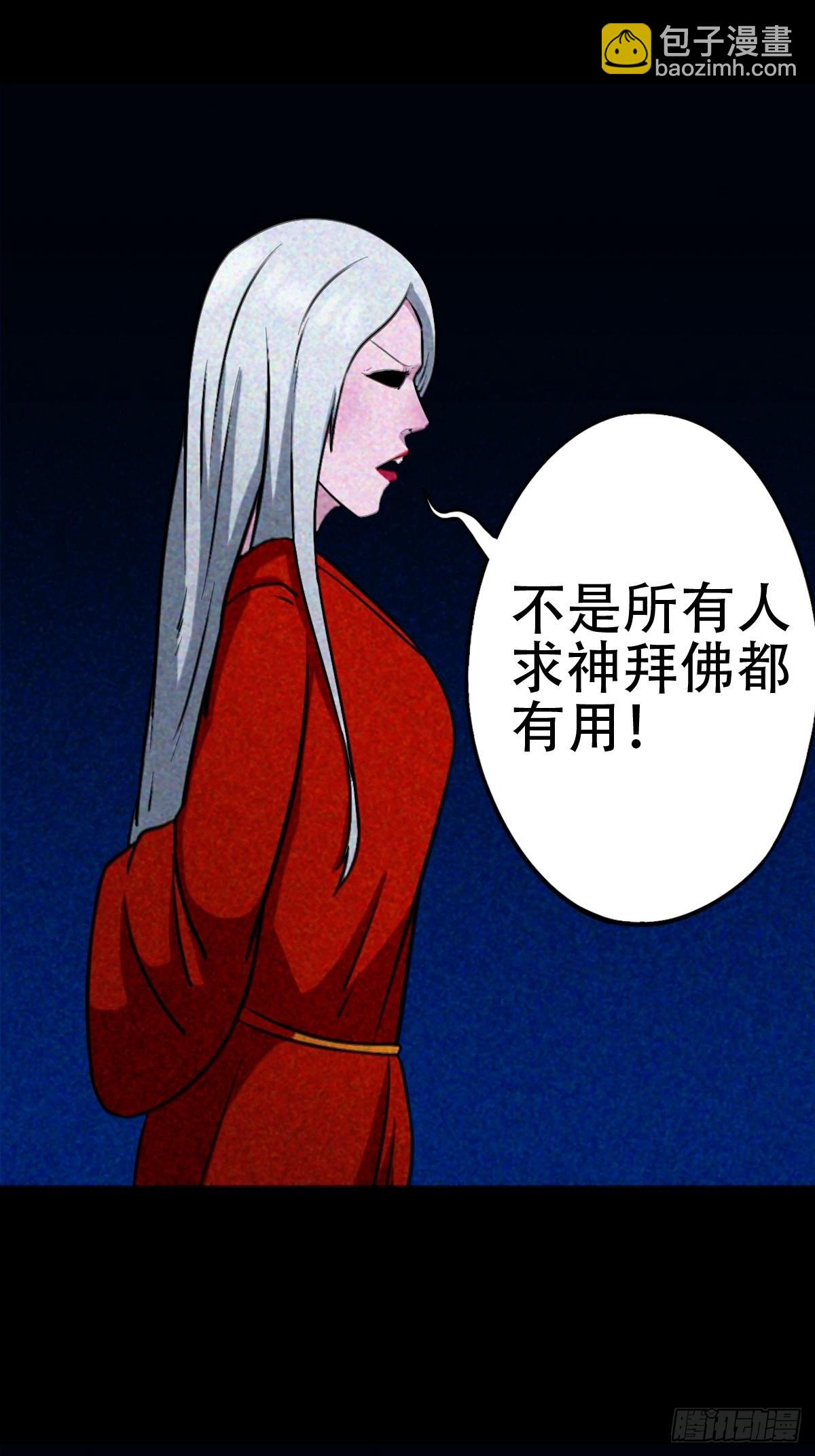 🍼斗厌神 隐厌 第6页