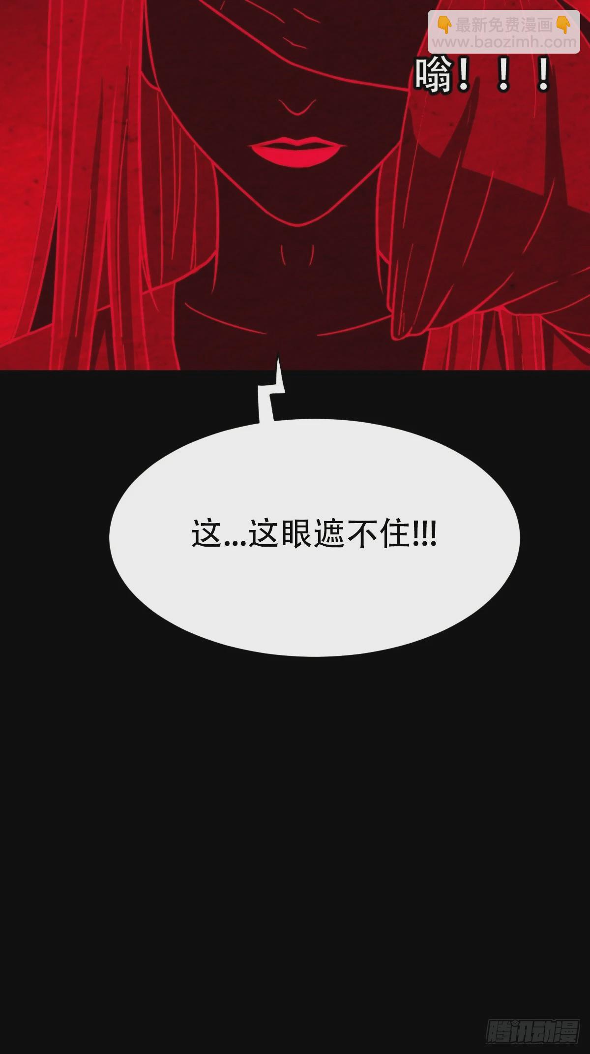 🍼斗厌神 阿修罗 第45页