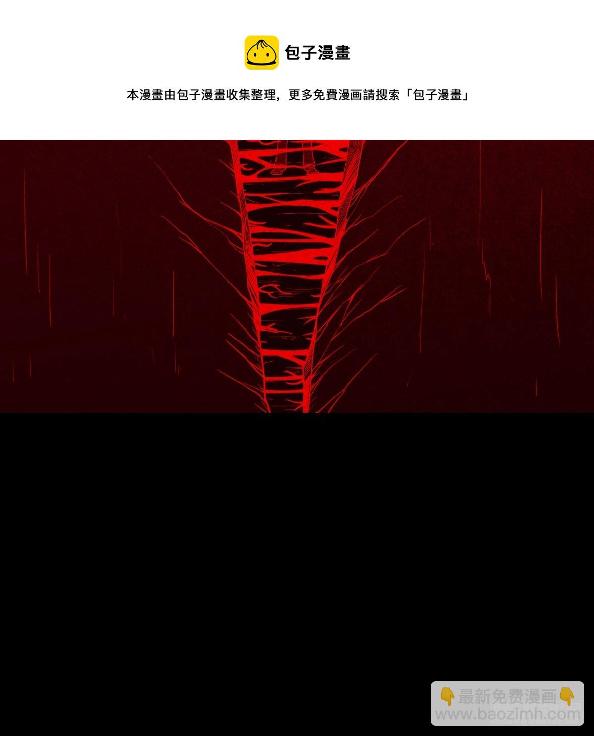 🍼斗厌神 蛇我其谁·下 第50页