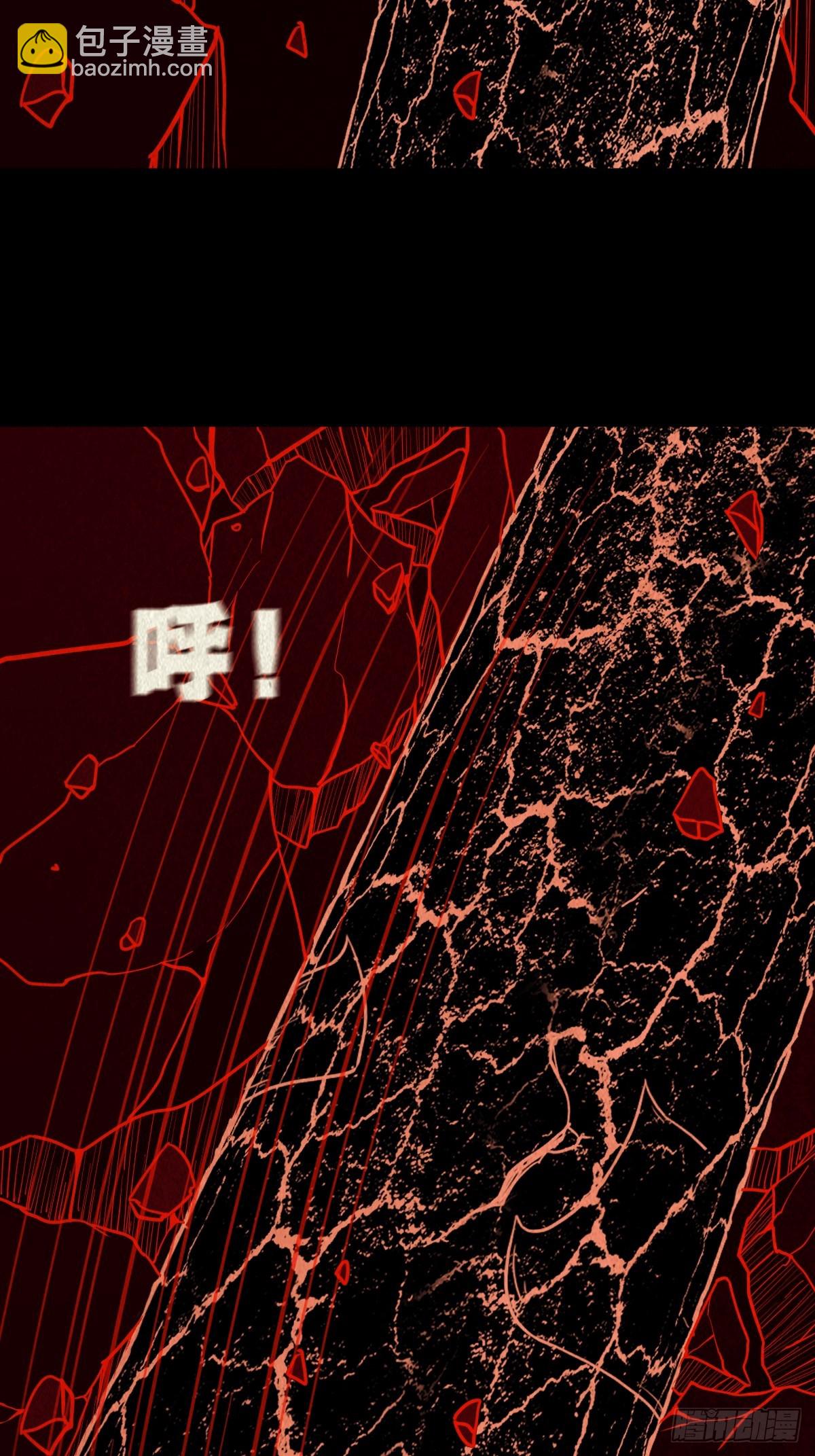🍼斗厌神 地宫 第41页