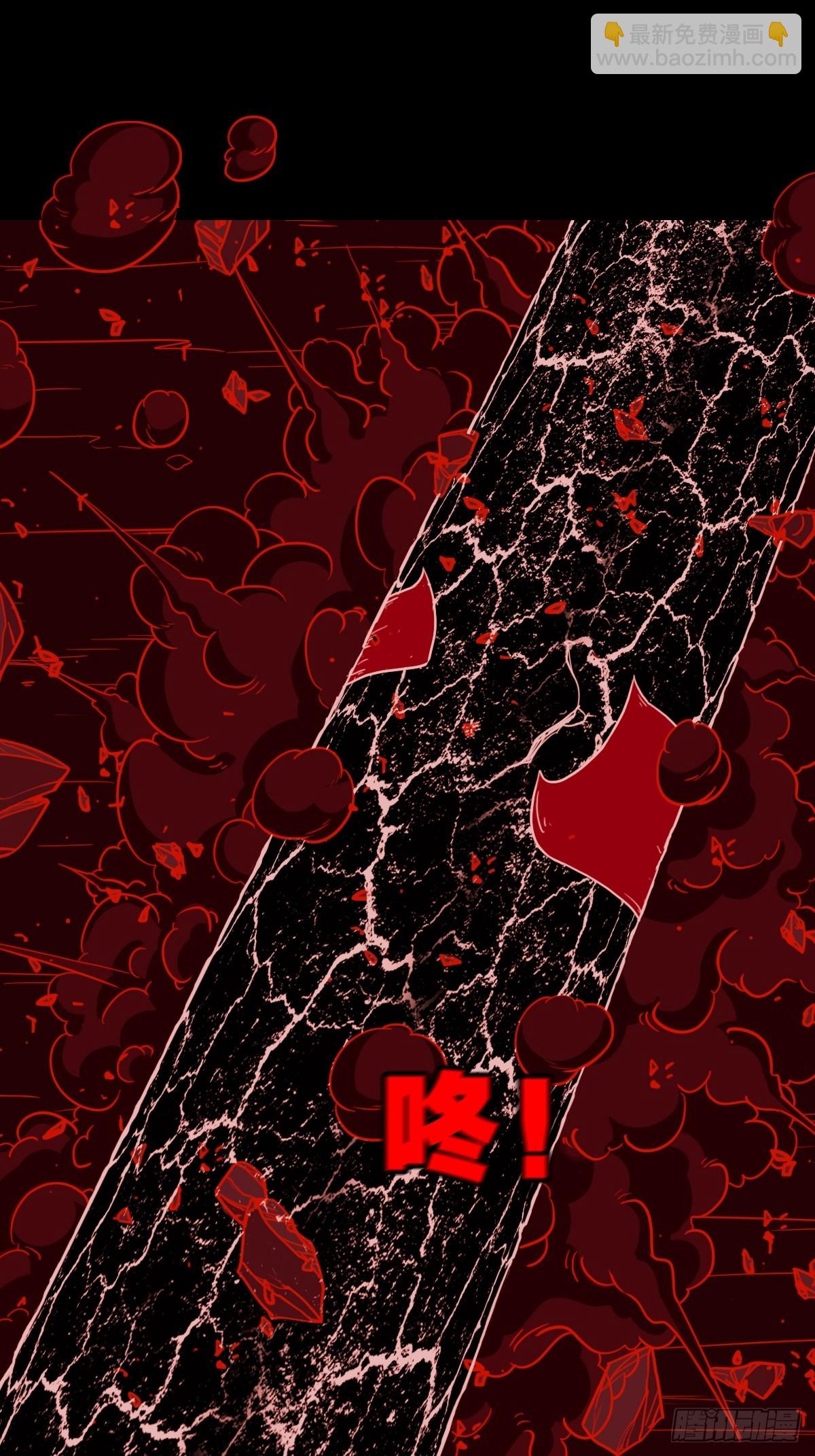 🍼斗厌神 地宫 第43页