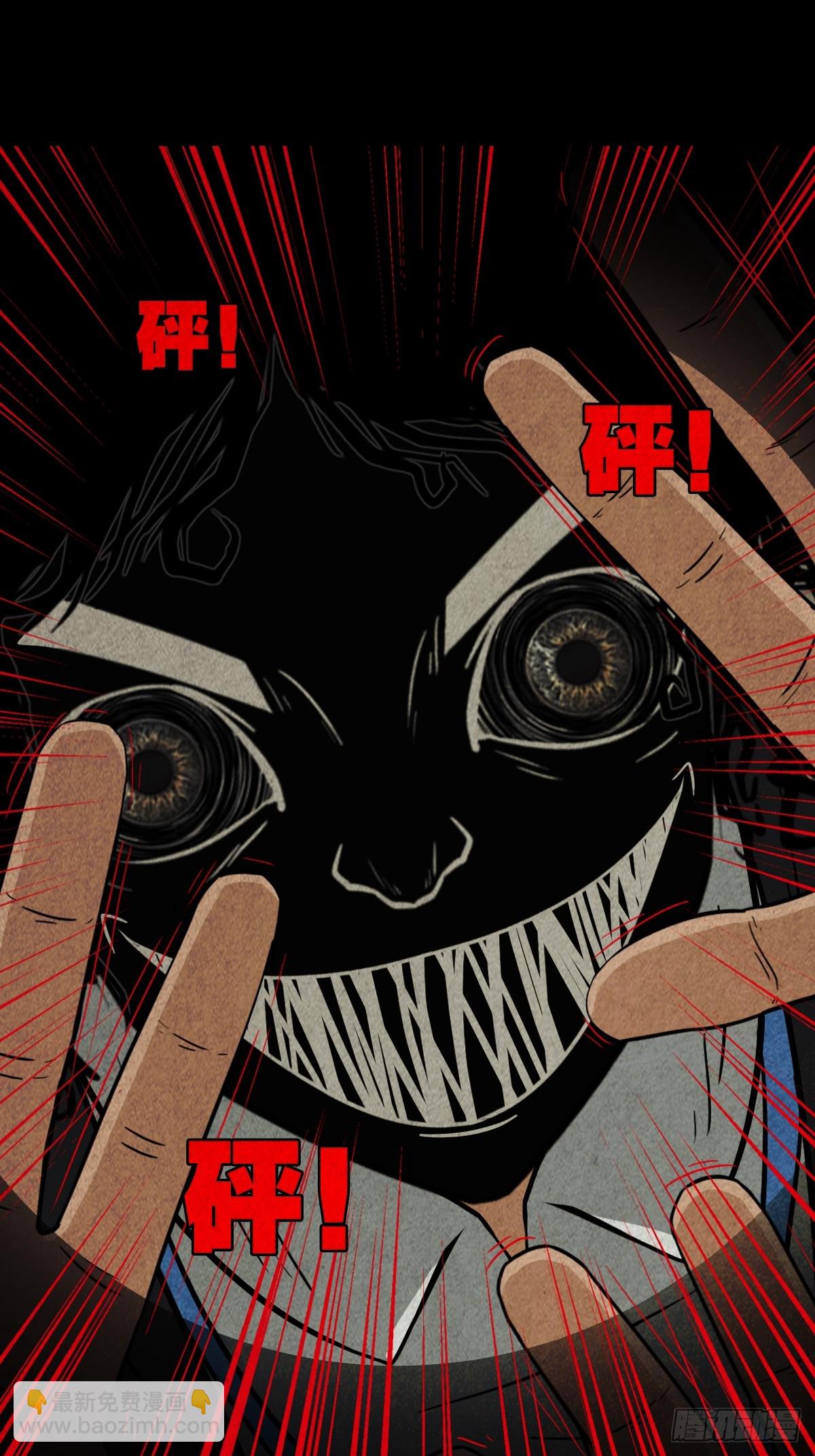 🍼斗厌神 黑木神 第26页