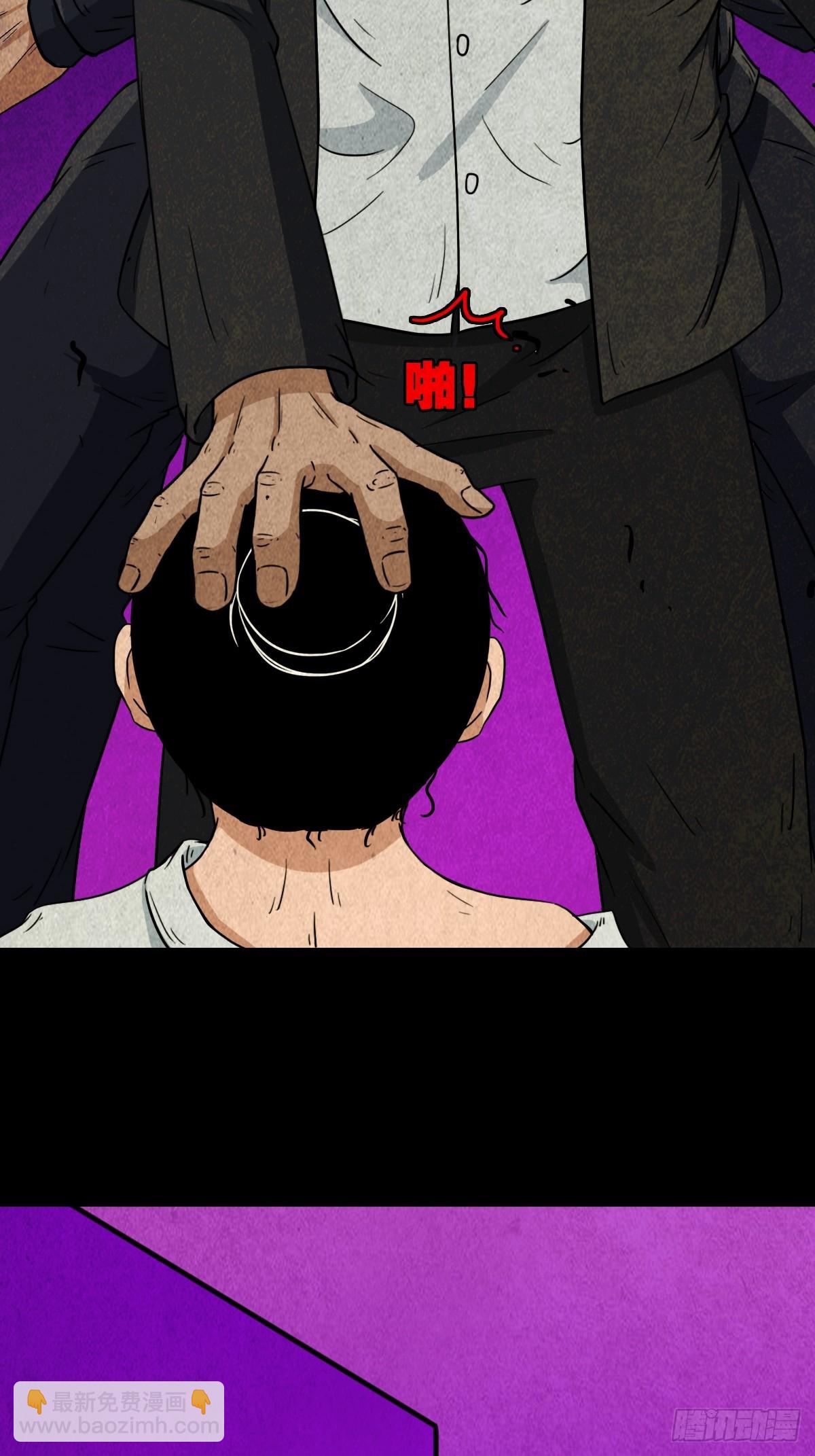 🍼斗厌神 黑木神 第41页