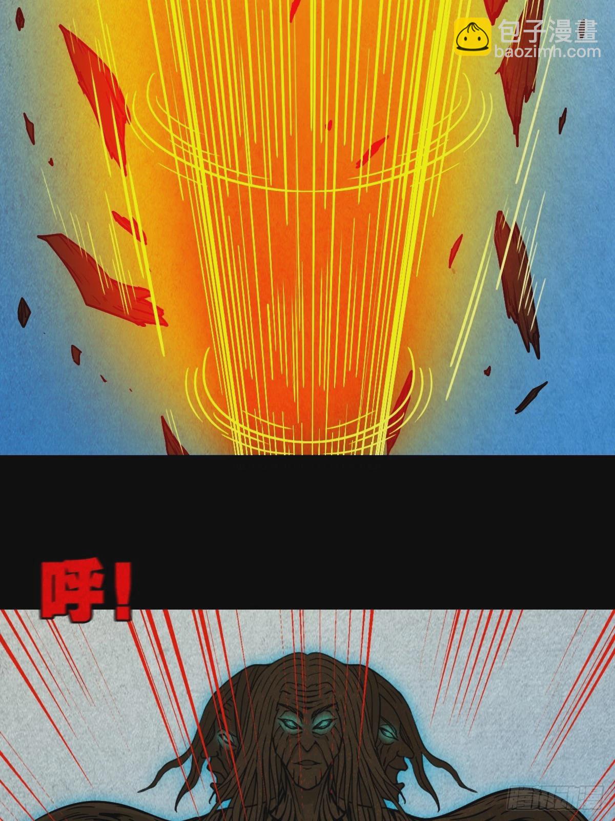 🍼斗厌神 冰火两重天 第10页