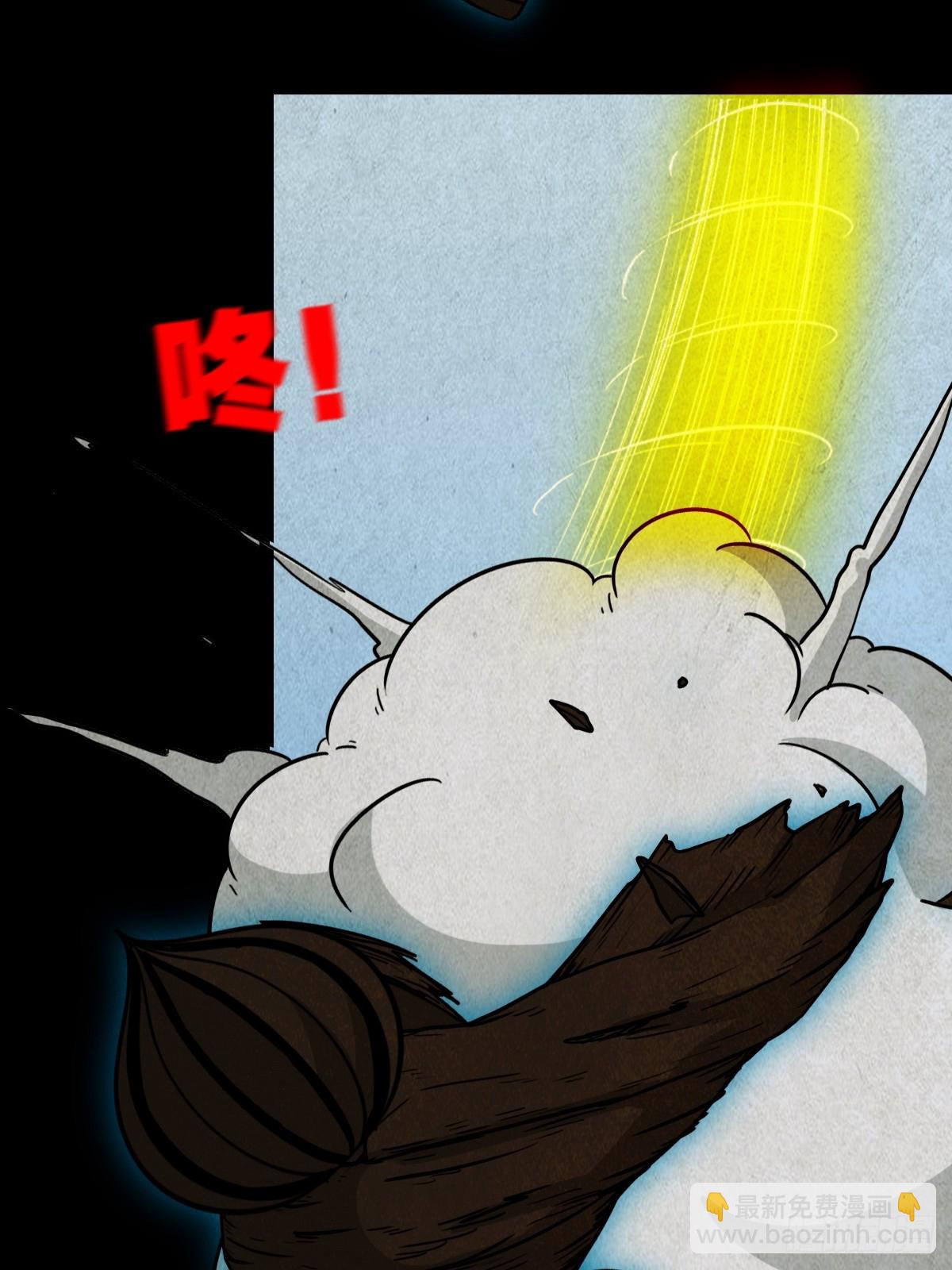 🍼斗厌神 冰火两重天 第16页