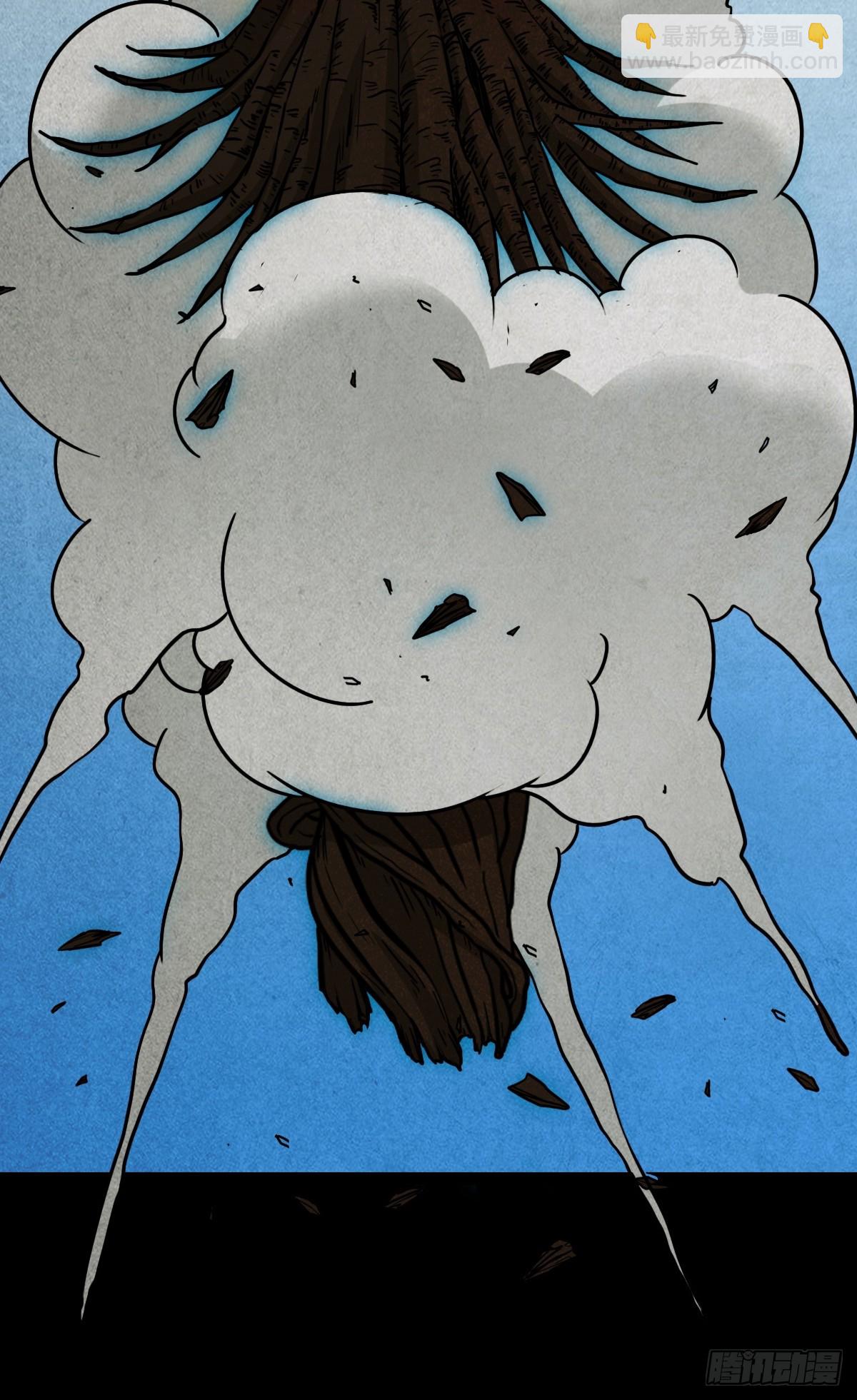 🍼斗厌神 冰火两重天 第18页