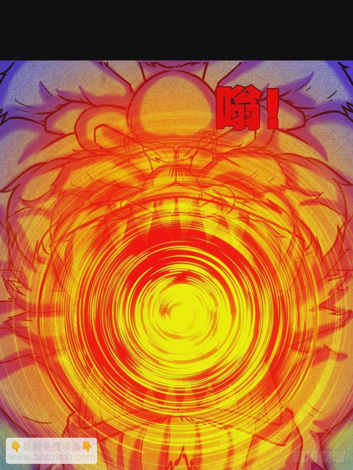 🍼斗厌神 冰火两重天 第8页