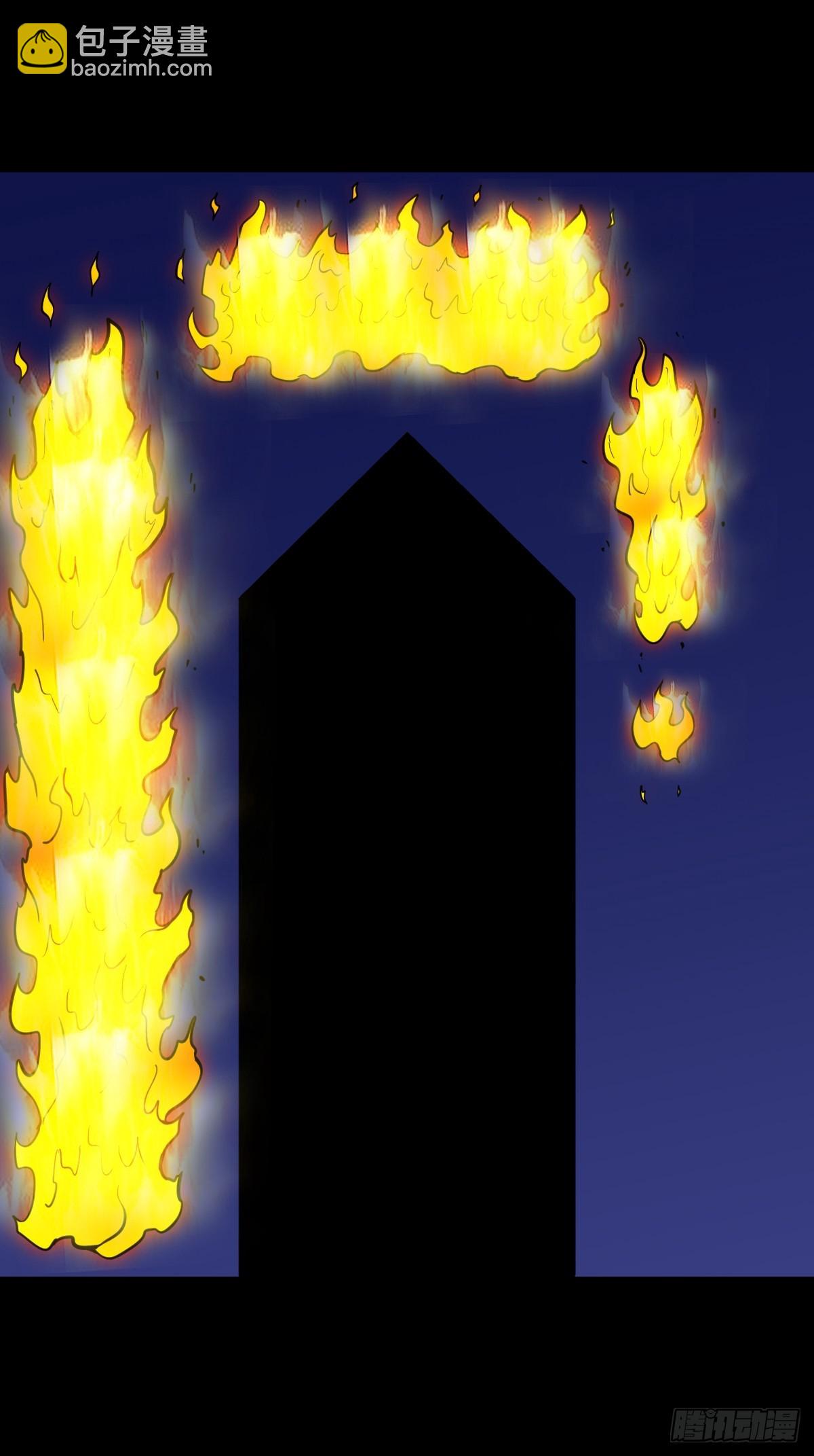 🍼斗厌神 鸭先知·下 第29页