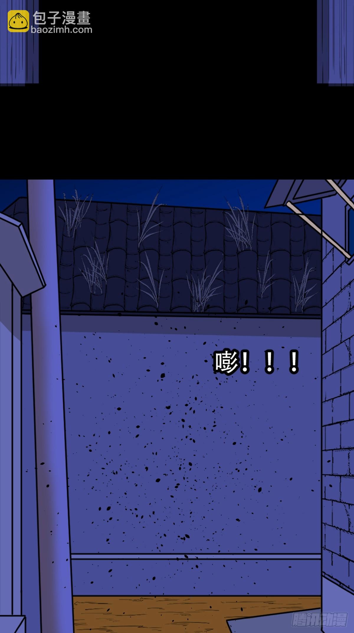 🍼斗厌神 鸭先知·下 第34页