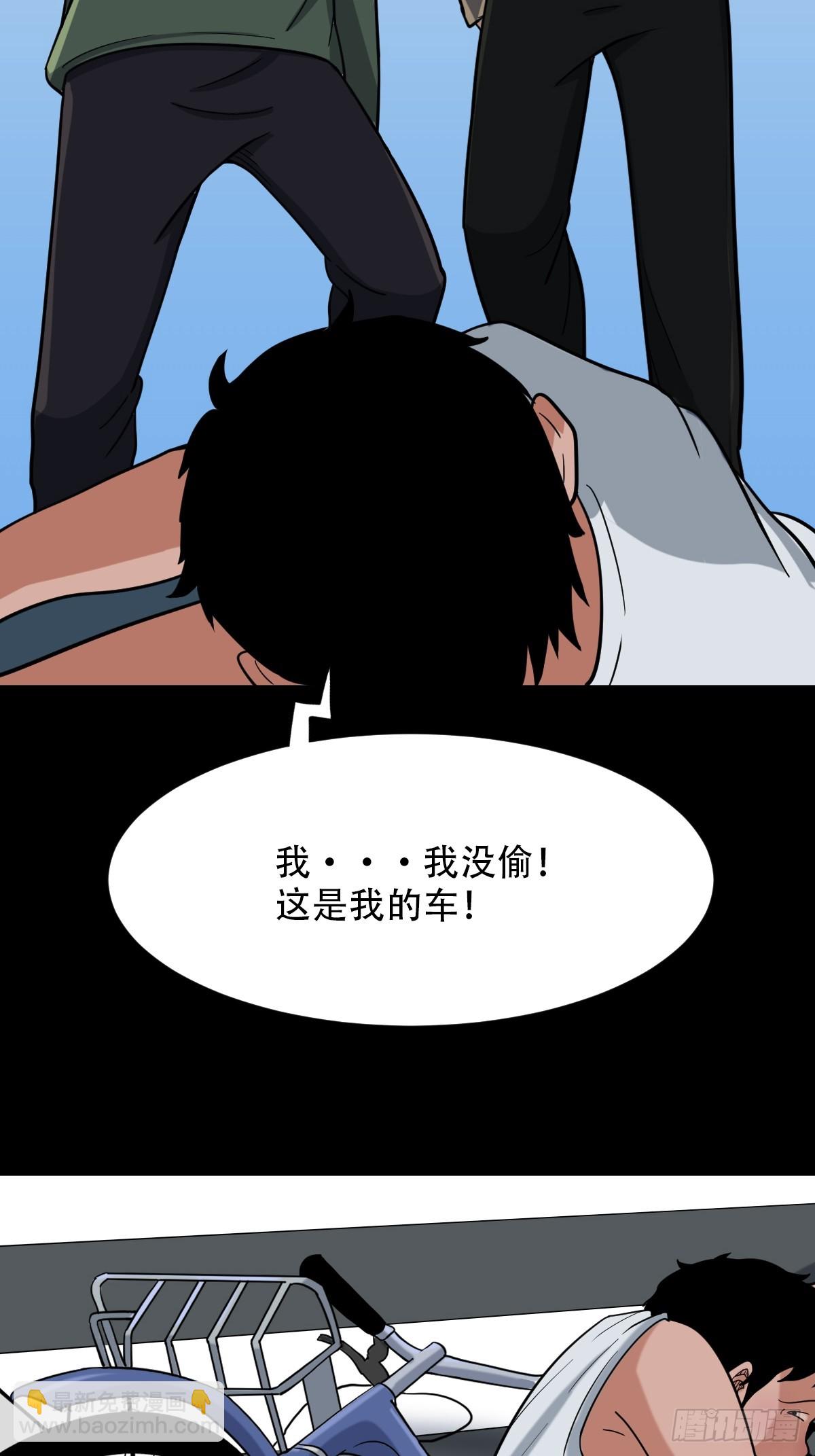 🍼斗厌神 败退之灰 第13页