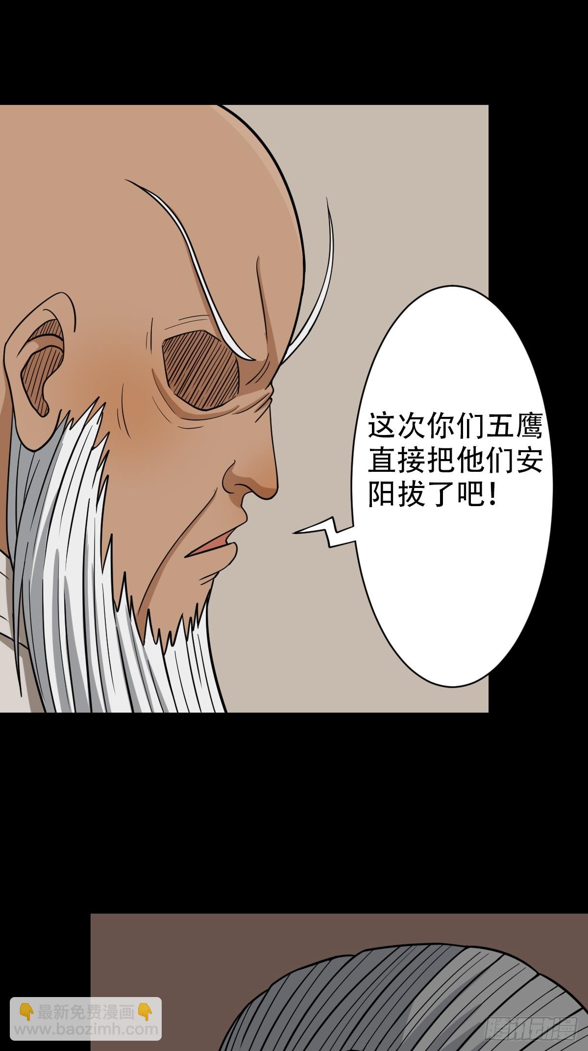 🍼斗厌神 败退之灰 第3页
