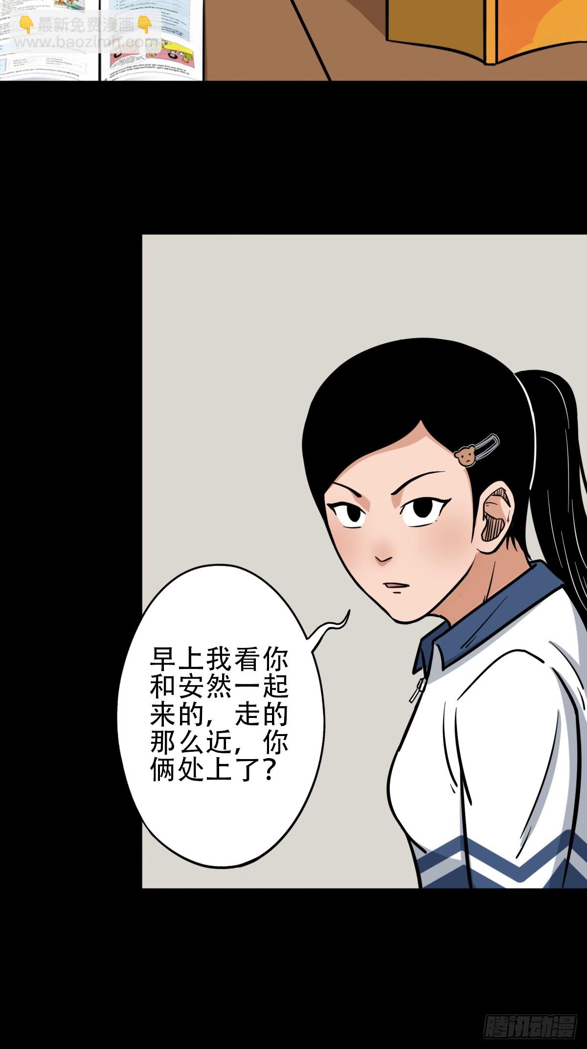 🍼斗厌神 败退之灰 第42页