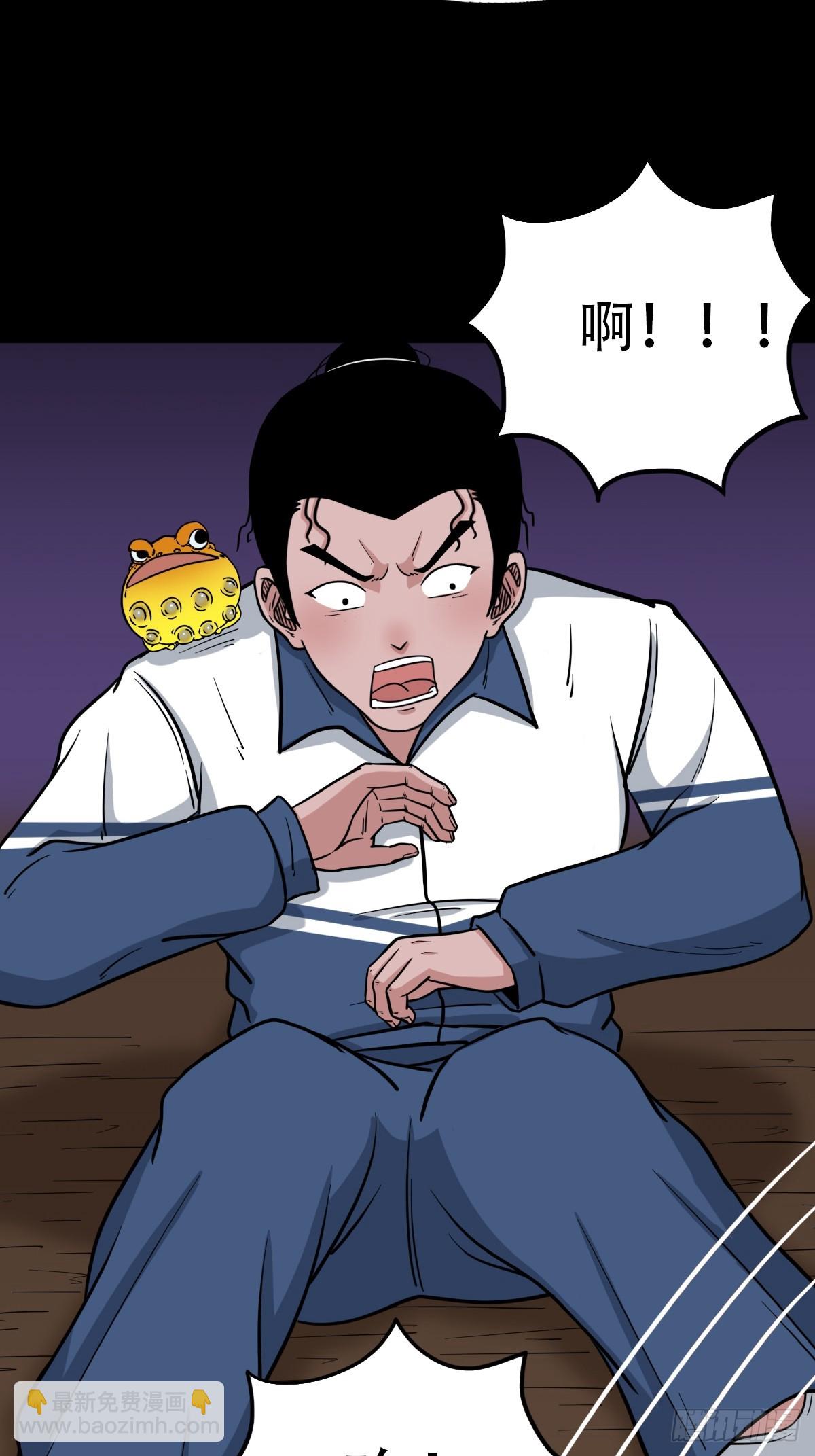 🍼斗厌神 败退之灰·下 第26页